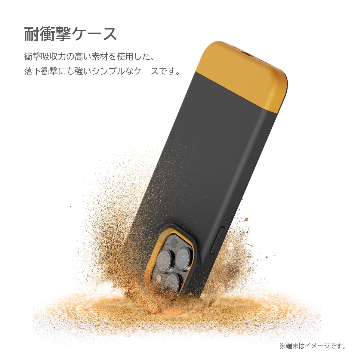 elago GLIDE CASE for iPhone14