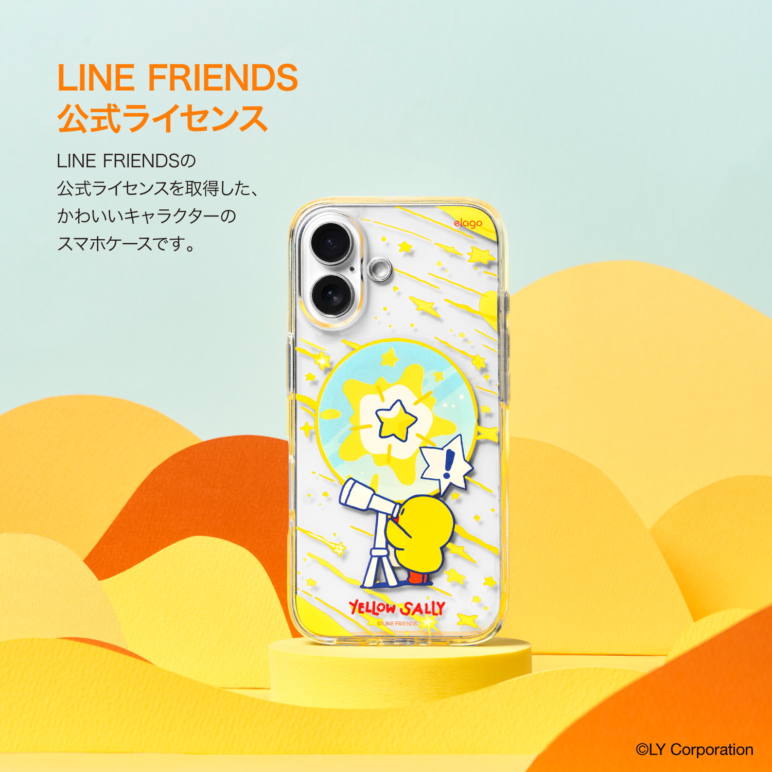 elago Line Friends Yellow Sally MagSafe Hybrid Case for iPhone16 Pro