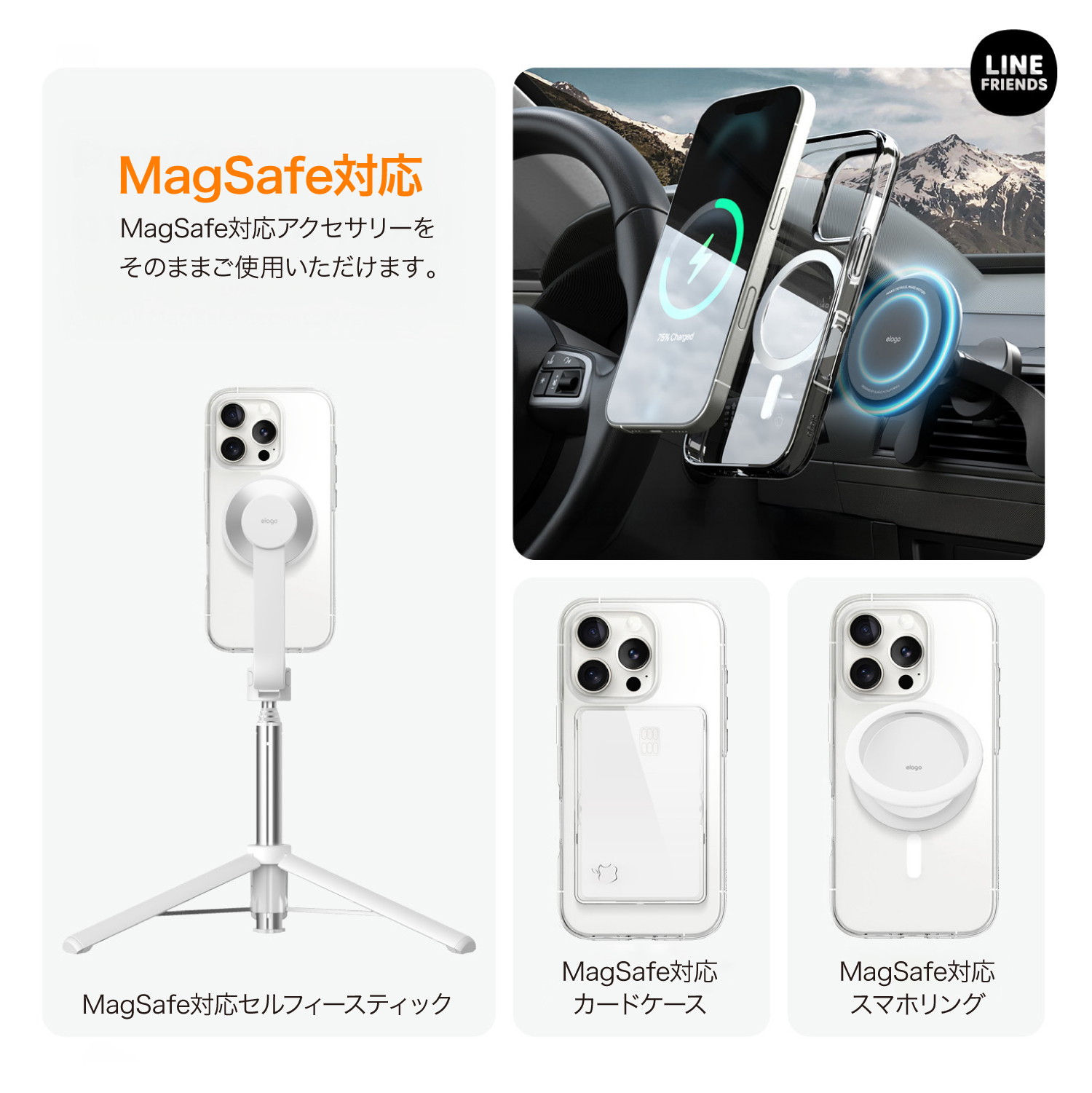 elago Line Friends Yellow Sally MagSafe Hybrid Case for iPhone16 Pro