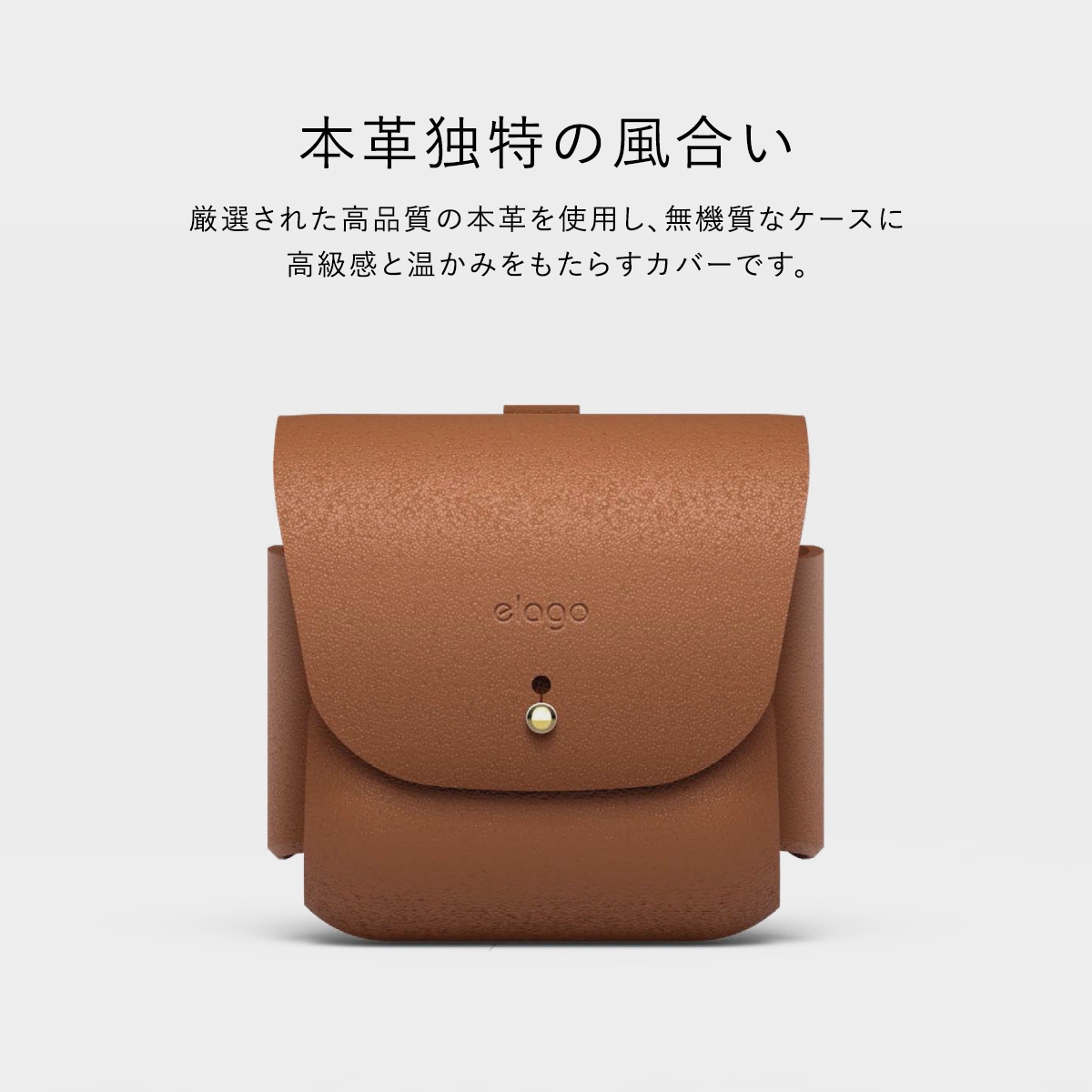 elago LEATHER CASE for AirPods 3