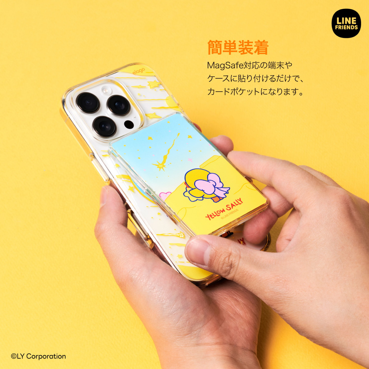 elago Line Friends Yellow Sally Magnetic Card Pocket for iPhone with MagSafe