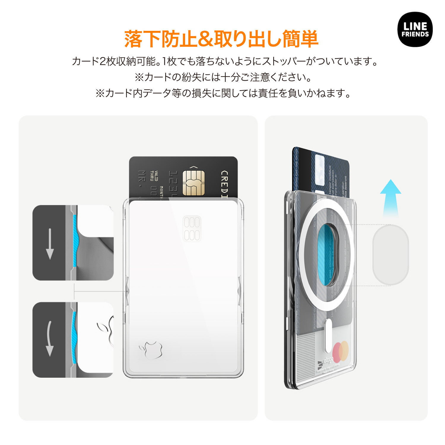 elago Line Friends Yellow Sally Magnetic Card Pocket for iPhone with MagSafe