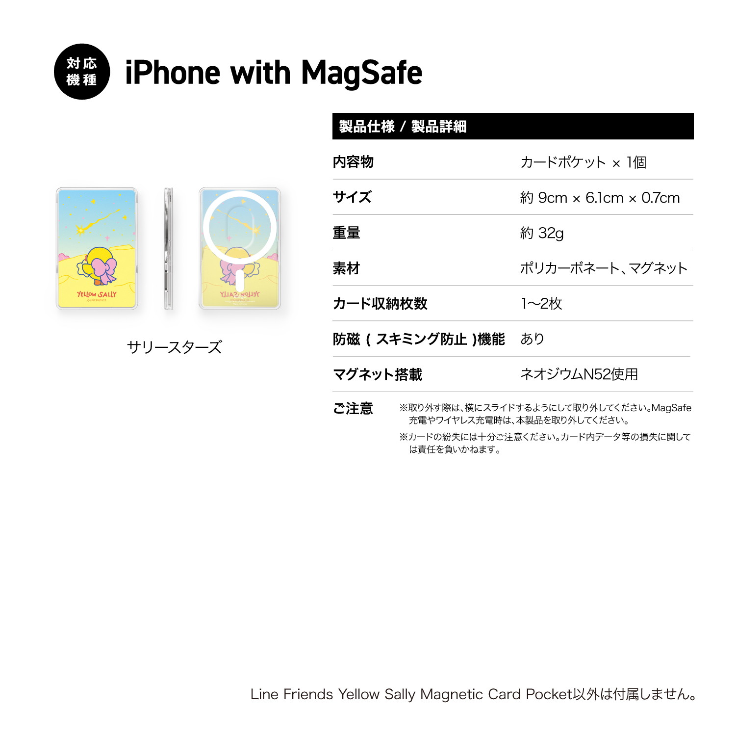 elago Line Friends Yellow Sally Magnetic Card Pocket for iPhone with MagSafe