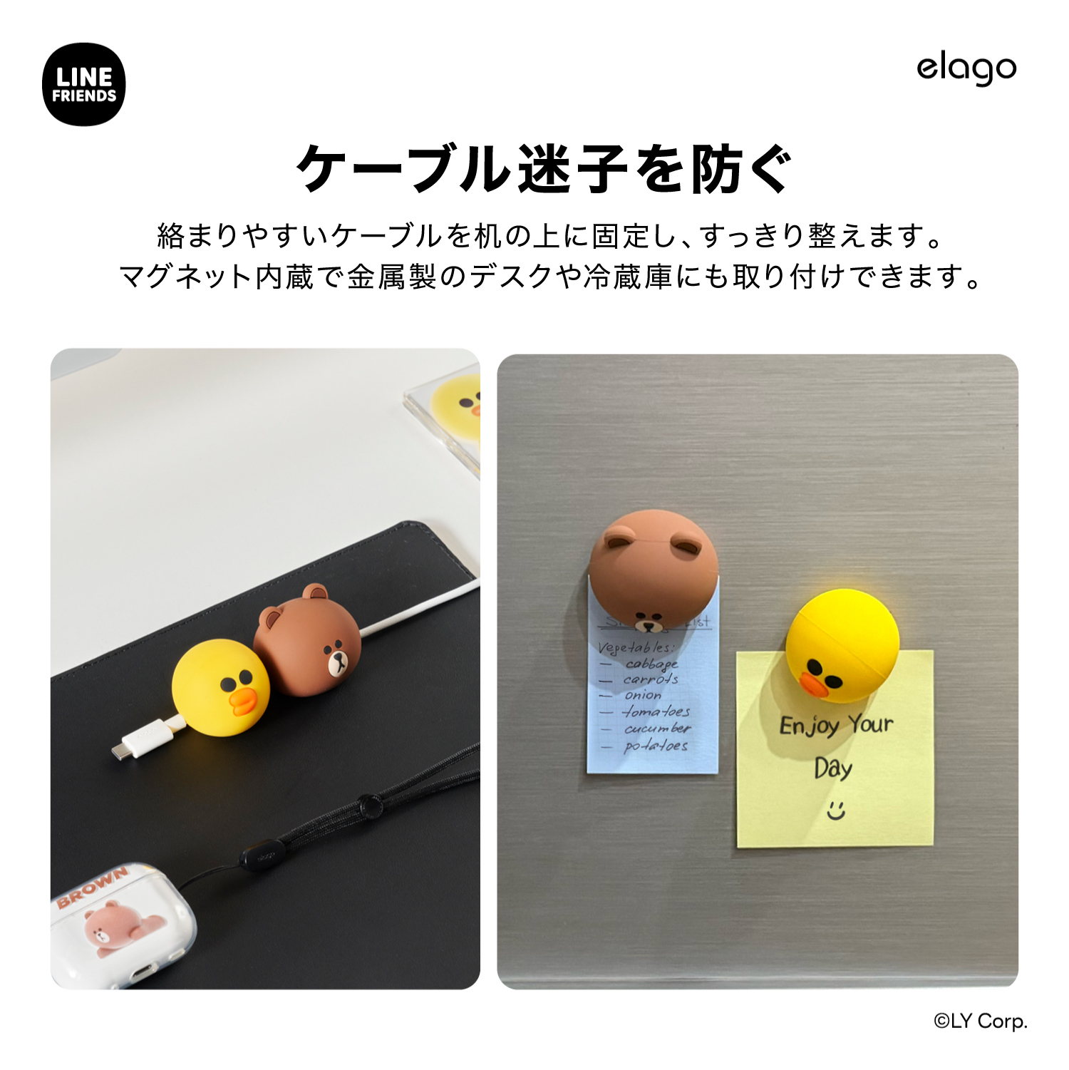 elago LINE FRIENDS Cable Anchor for Cable