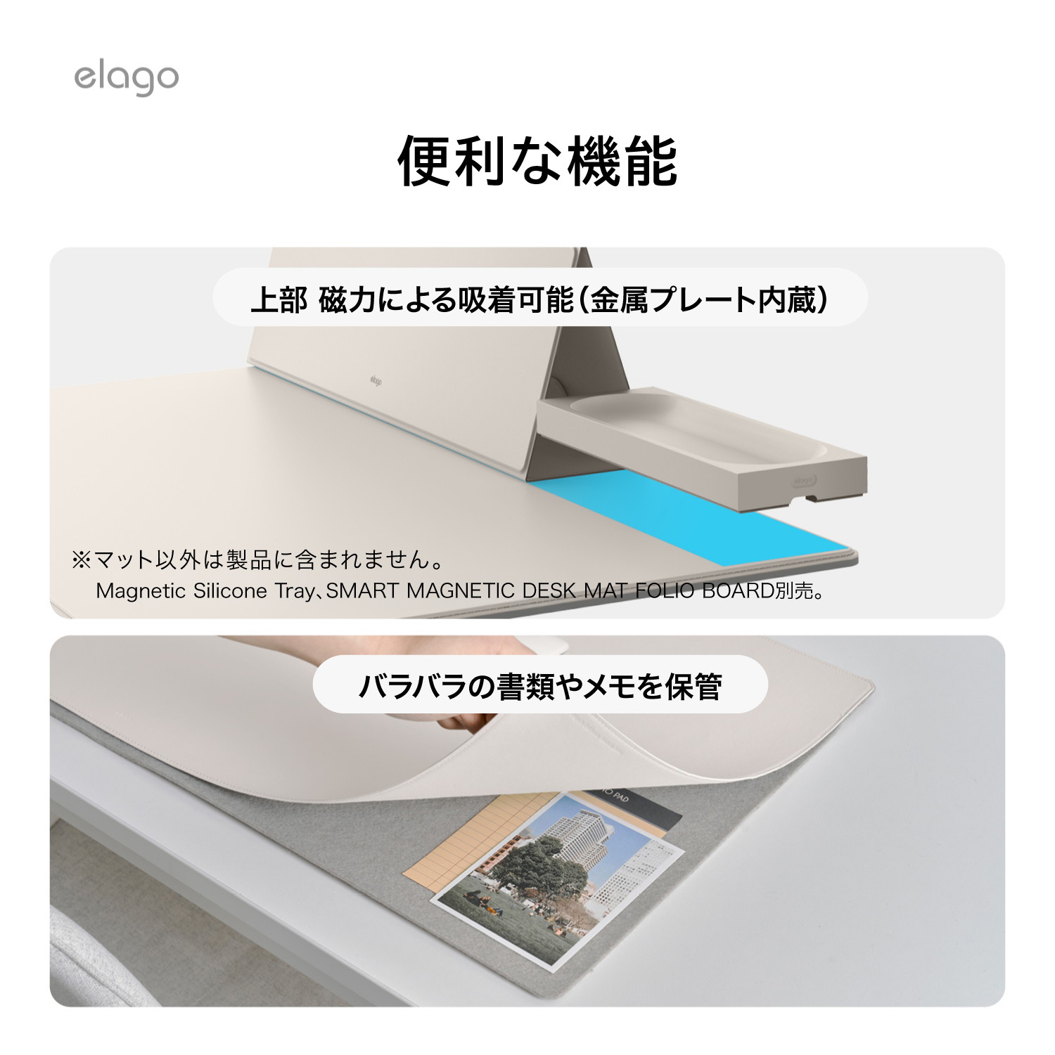 elago SMART MAGNETIC DESK MAT MEDIUM for desk accessories