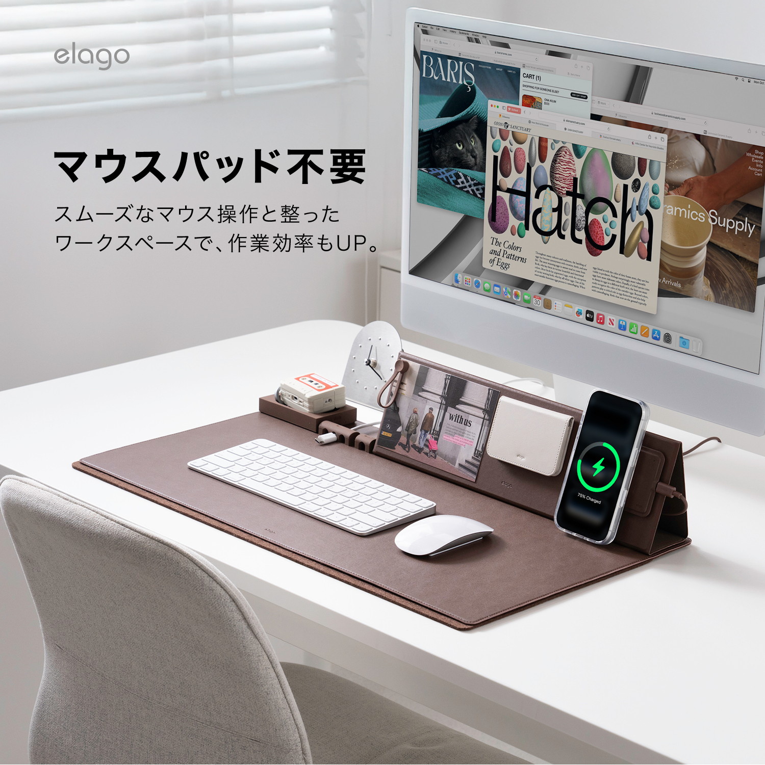 elago SMART MAGNETIC DESK MAT MEDIUM for desk accessories