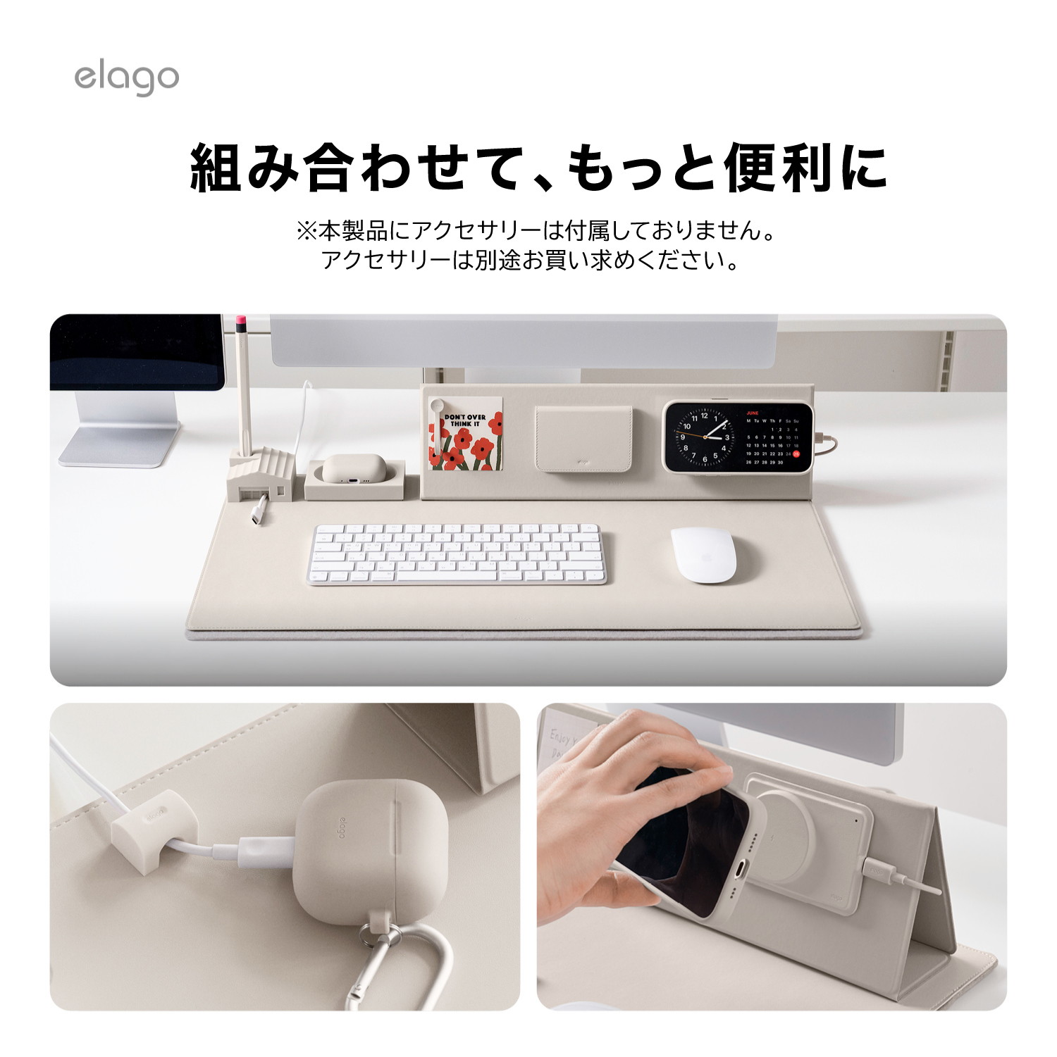 elago SMART MAGNETIC DESK MAT MEDIUM for desk accessories