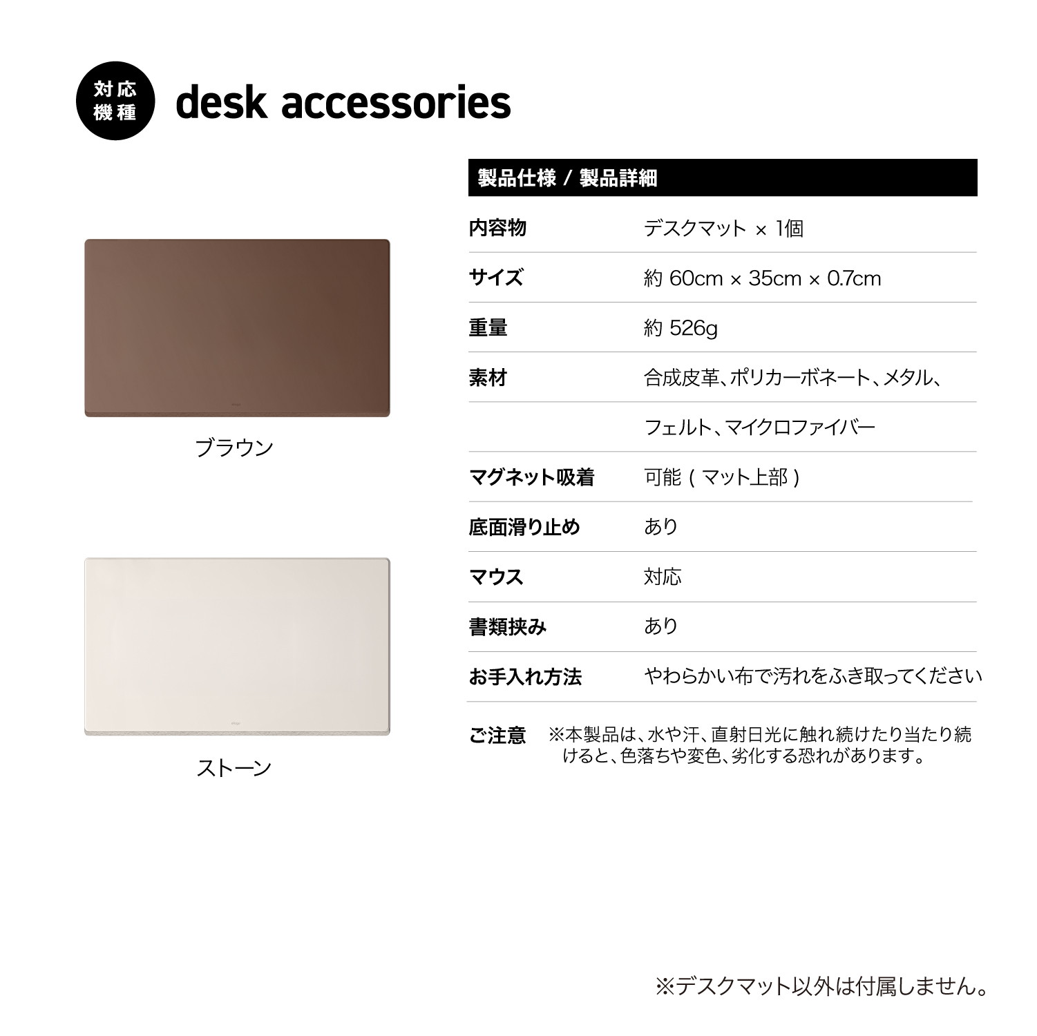 elago SMART MAGNETIC DESK MAT MEDIUM for desk accessories