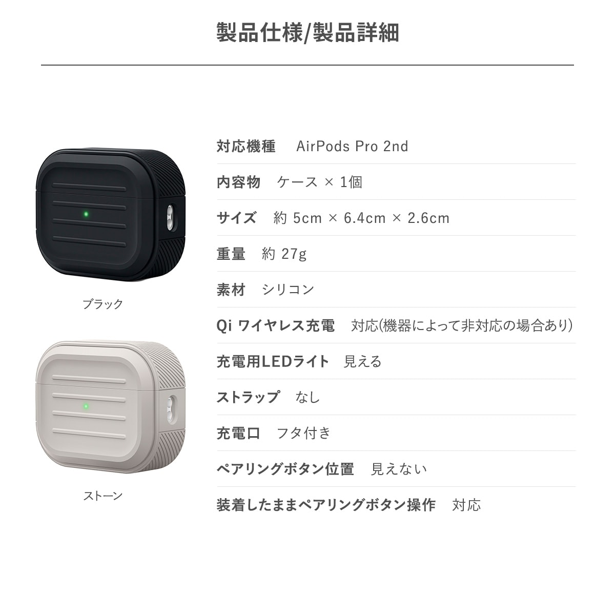 elago ARMOR BASIC CASE for AirPods Pro 2nd