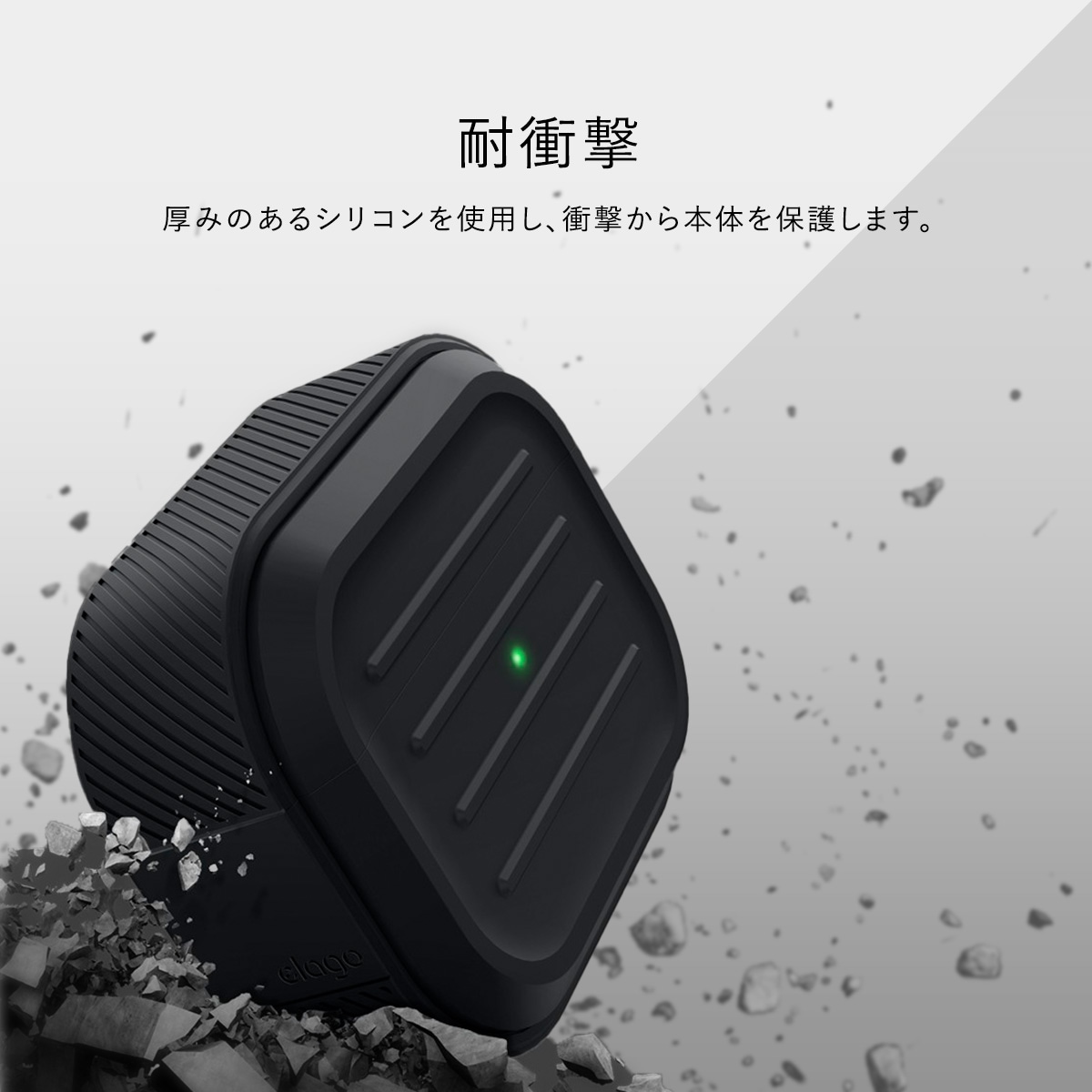 elago ARMOR BASIC CASE for AirPods Pro 2nd