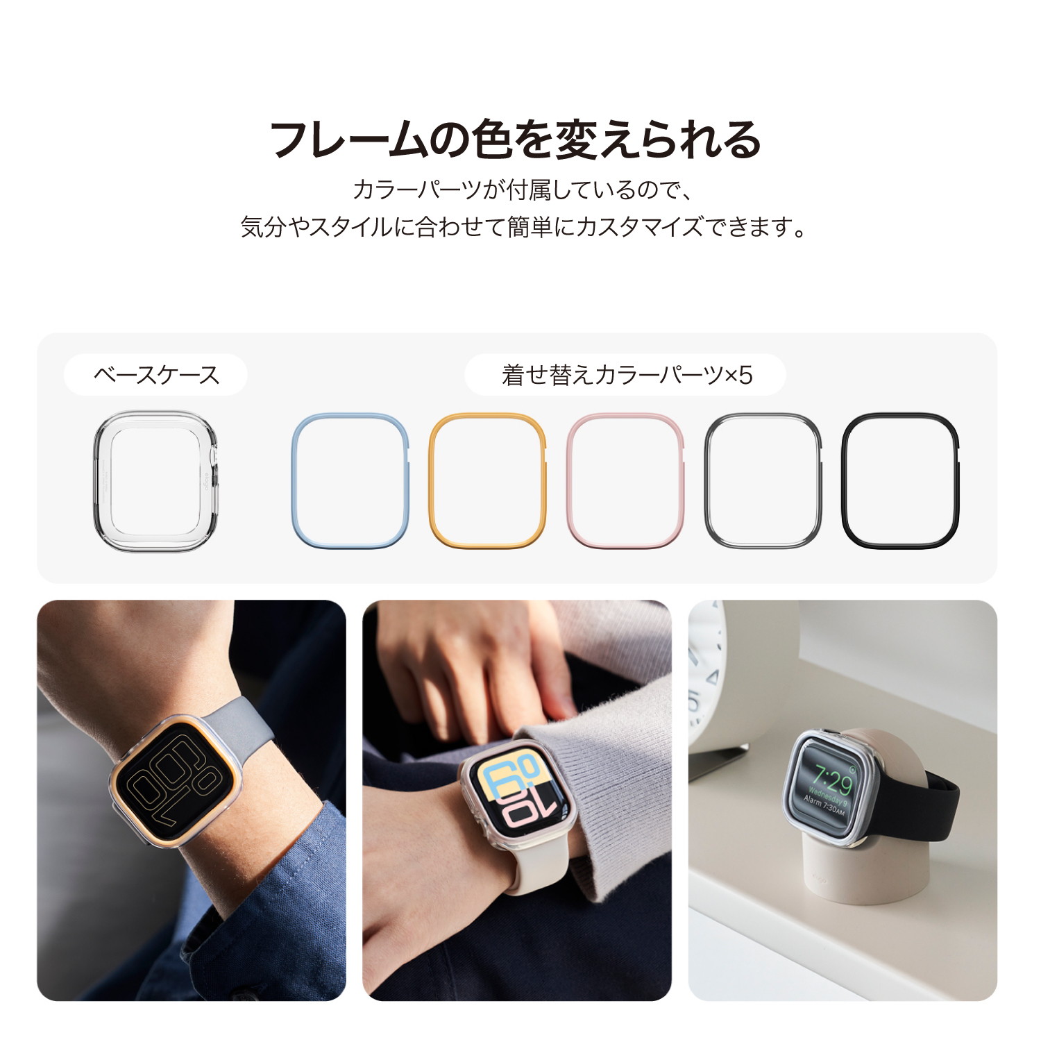 elago DUO CASE (Watch) 2 for Apple Watch Series 10 46mm