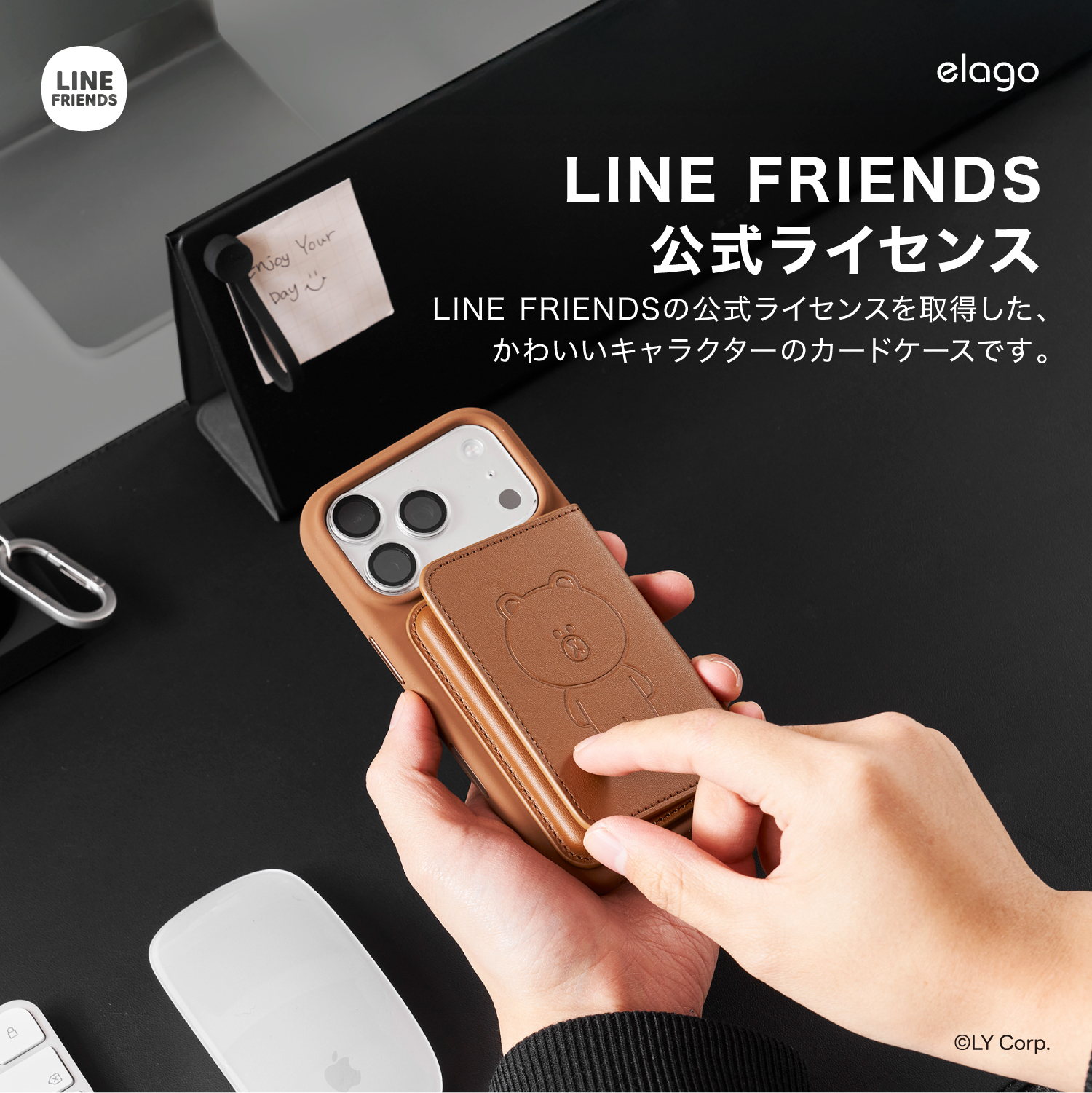 elago LINE FRIENDS BROWN MAGNETIC WALLET for iPhone with MagSafe