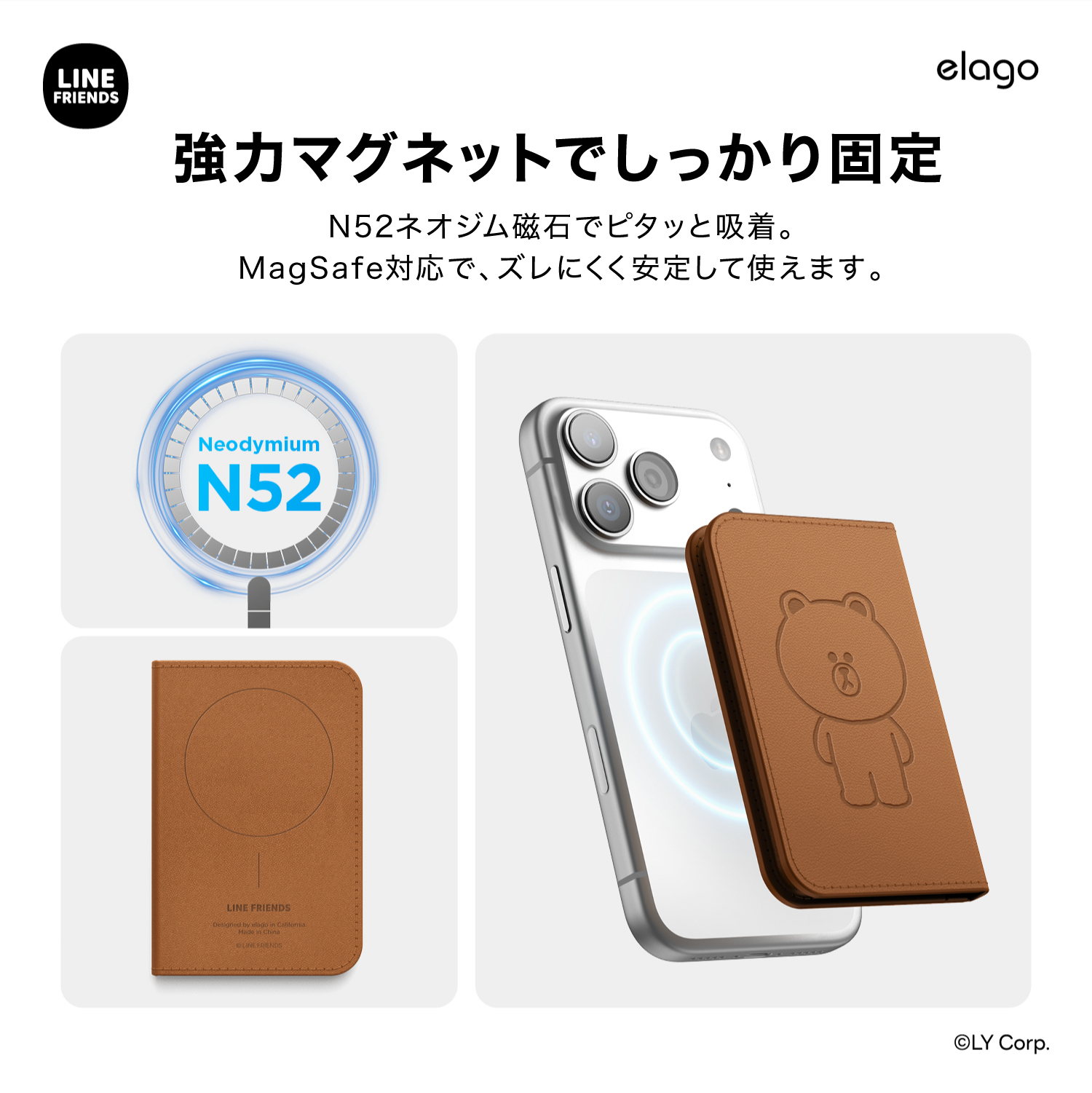 elago LINE FRIENDS BROWN MAGNETIC WALLET for iPhone with MagSafe