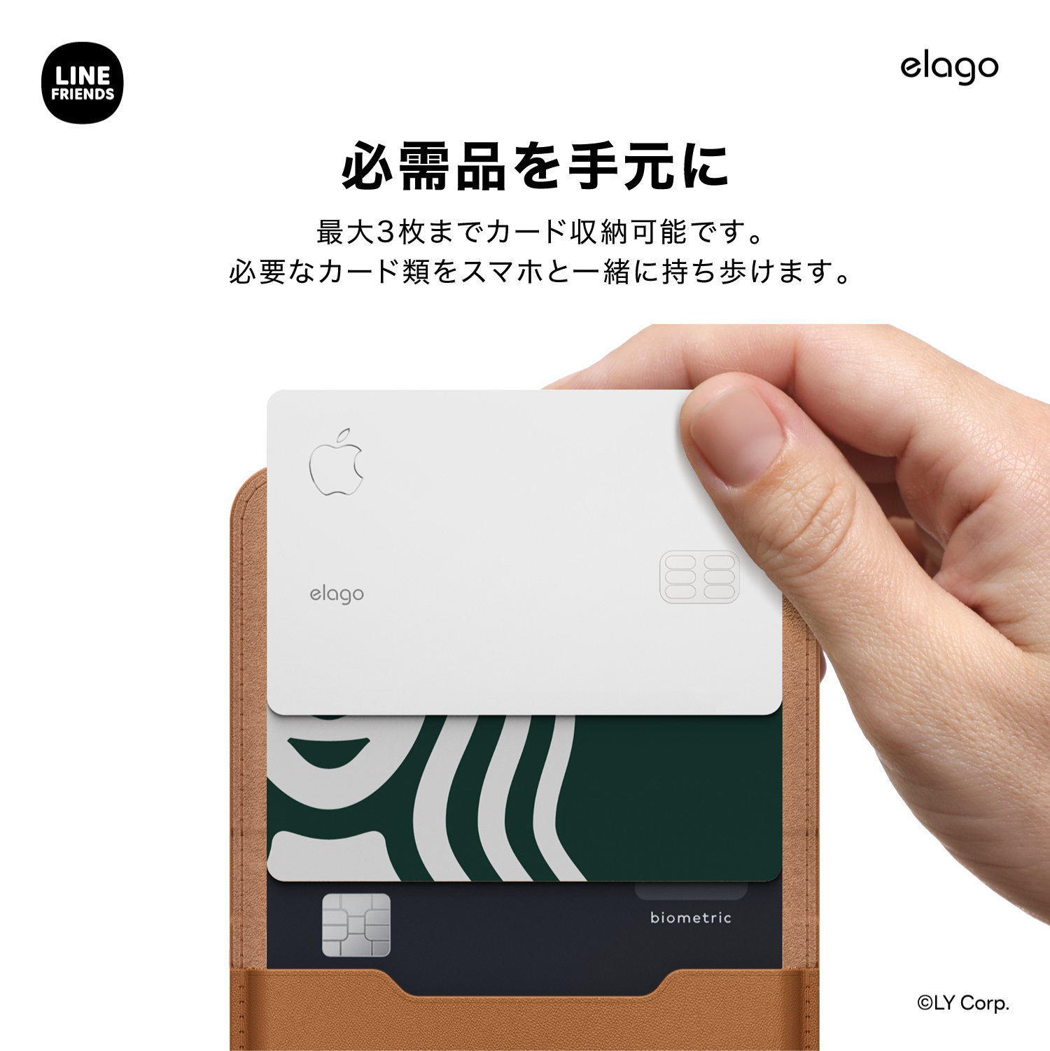 elago LINE FRIENDS BROWN MAGNETIC WALLET for iPhone with MagSafe