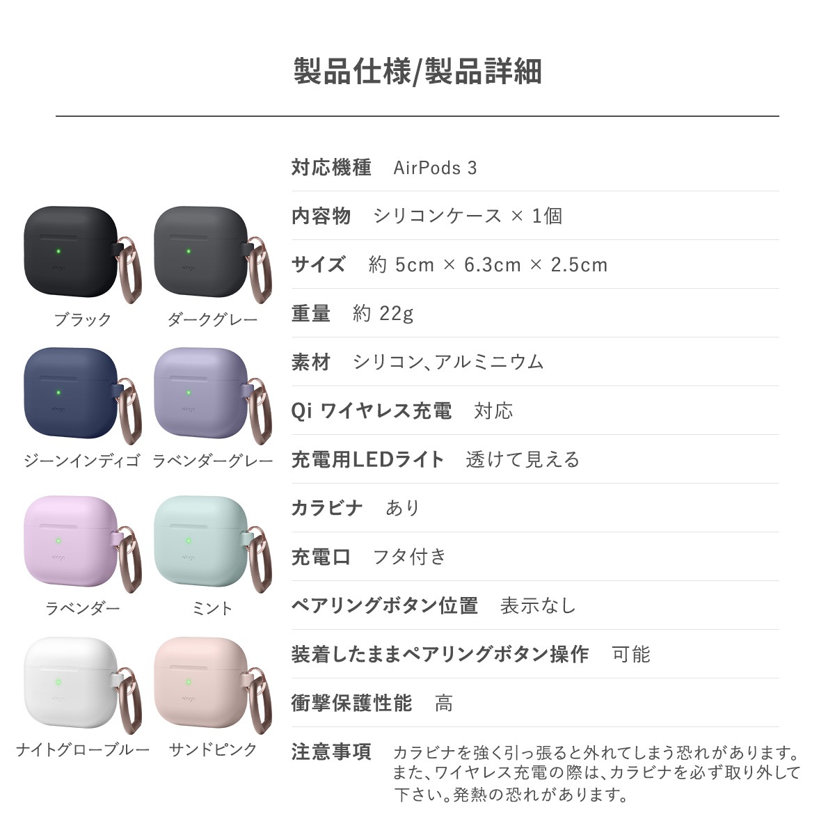 elago ORIGINAL HANG for AirPods 3