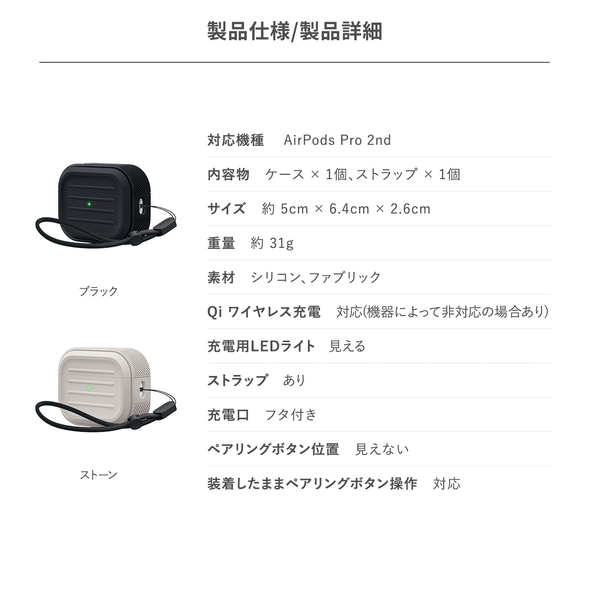 elago ARMOR CASE with Round Strap for AirPods Pro 2nd