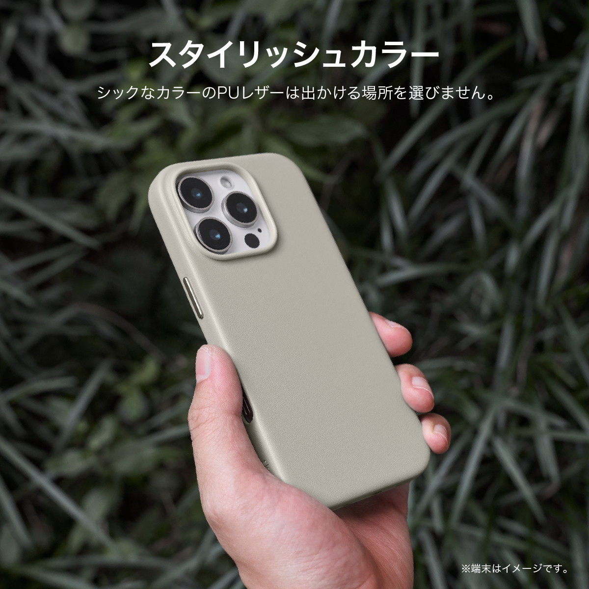 elago MAGNETIC LEATHER CASE for iPhone16 Pro Max