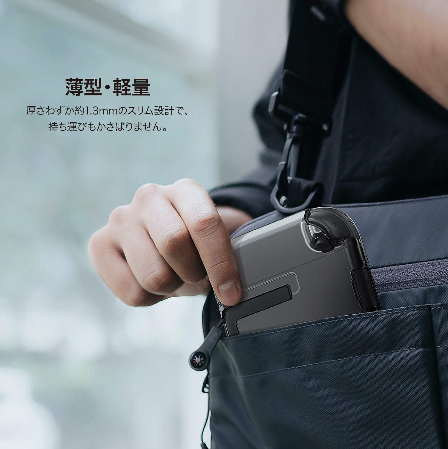 elago CLEAR CASE (Game) for Nintendo Switch 2