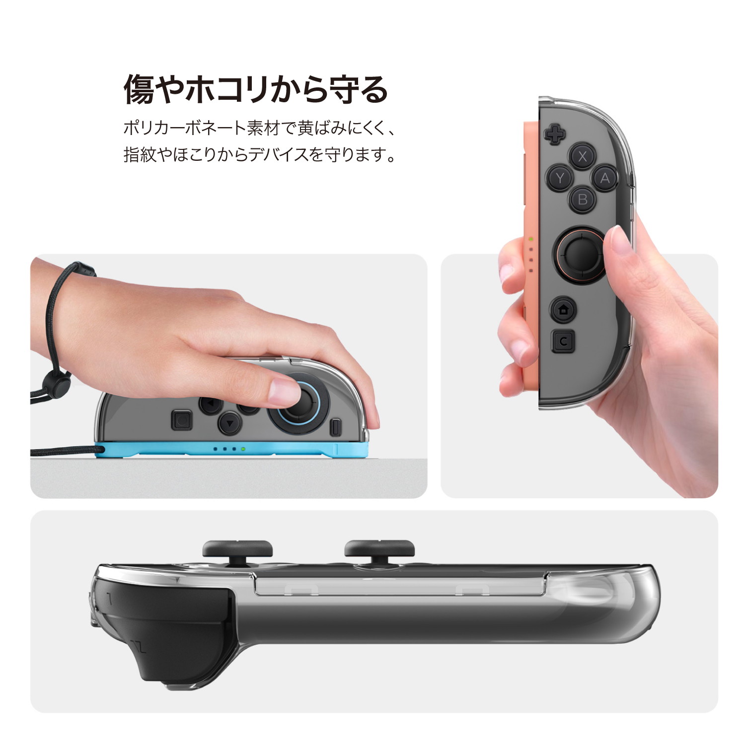 elago CLEAR CASE (Game) for Nintendo Switch 2