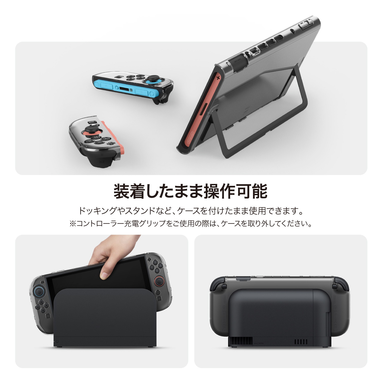 elago CLEAR CASE (Game) for Nintendo Switch 2