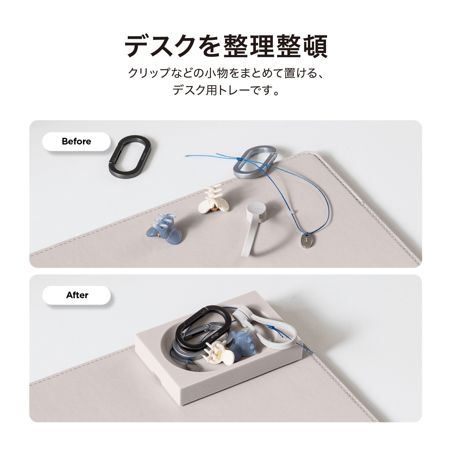 elago Magnetic Silicone Tray S for desk accessories
