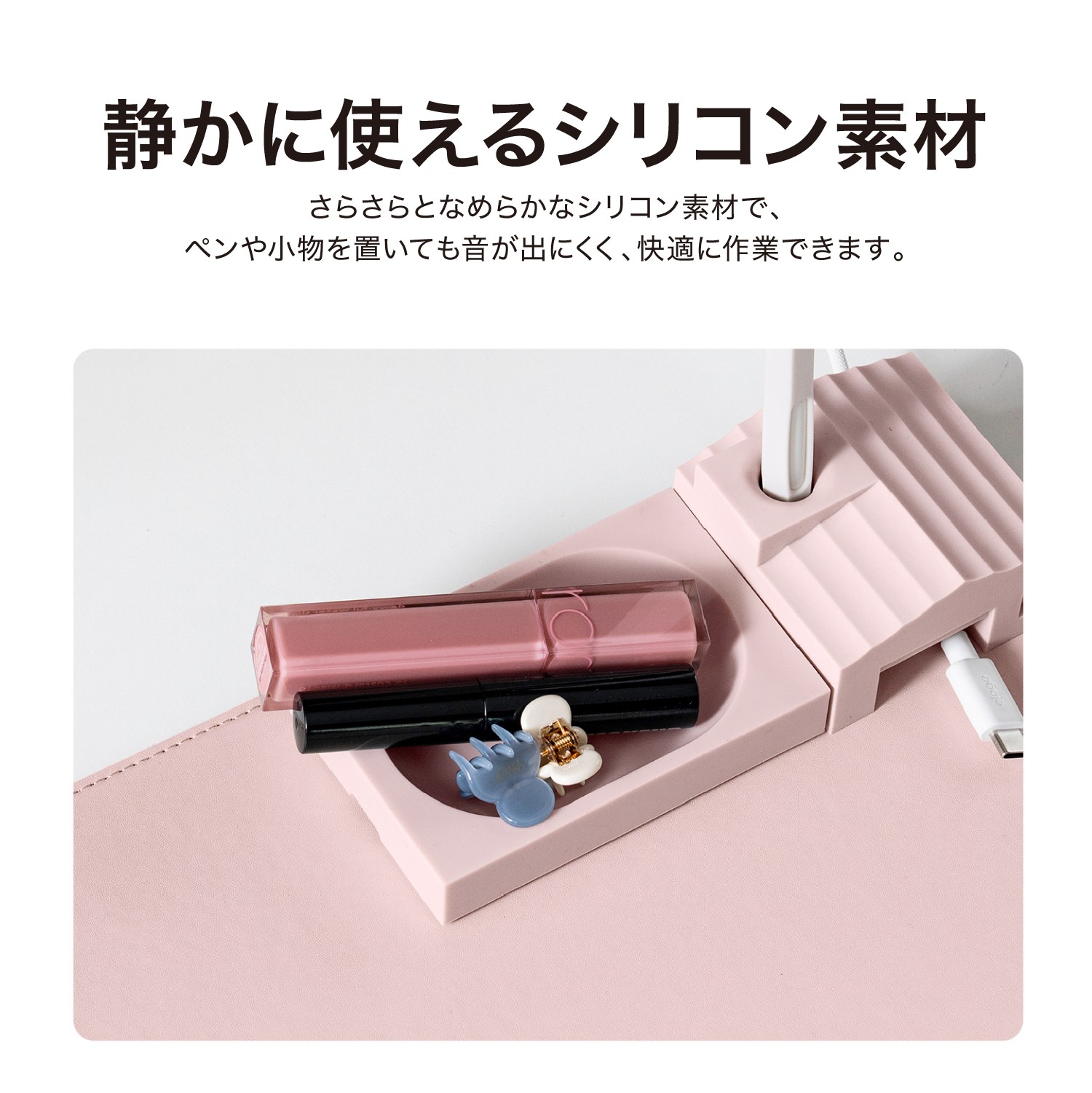 elago Magnetic Silicone Tray S for desk accessories
