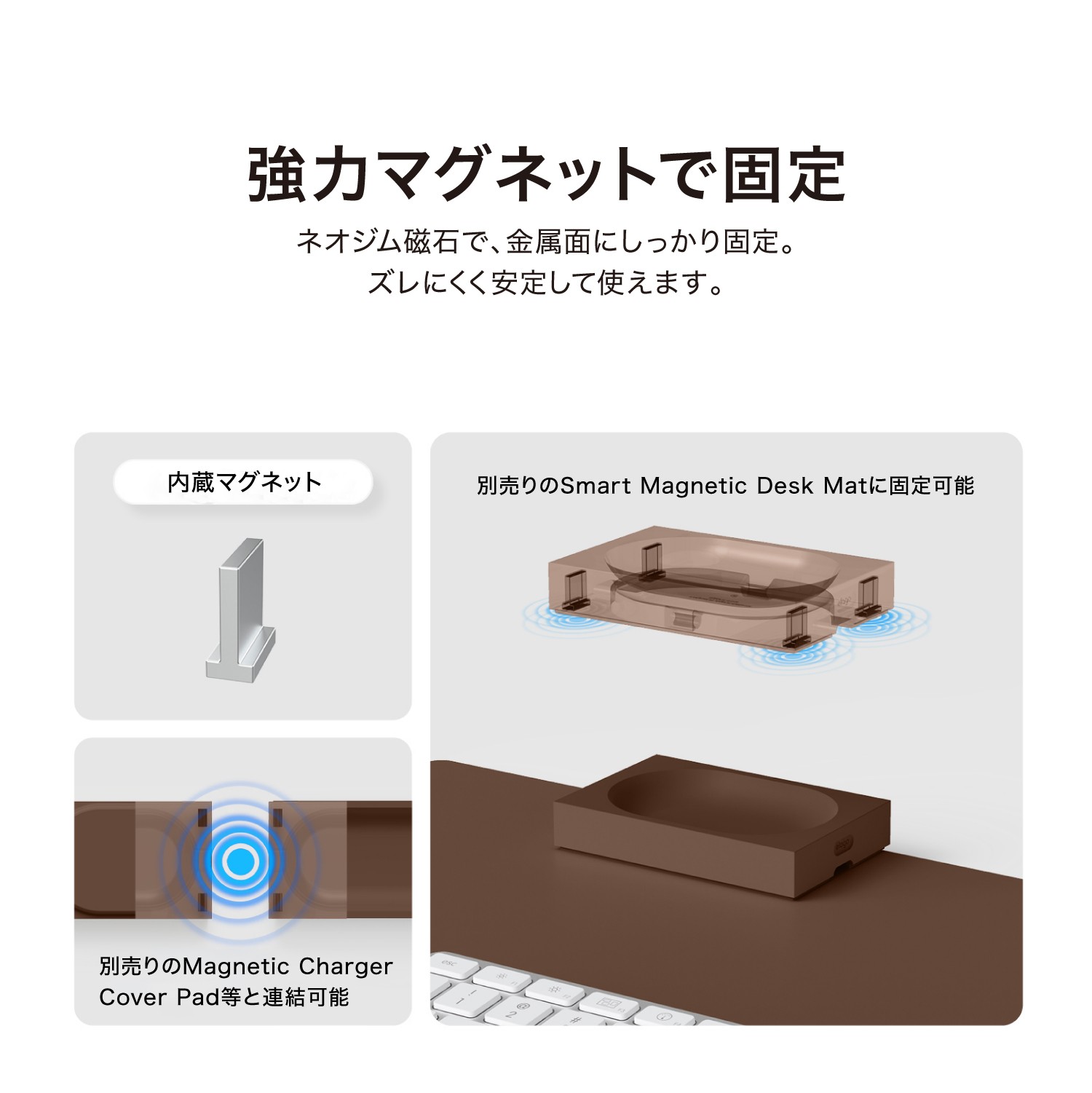 elago Magnetic Silicone Tray S for desk accessories