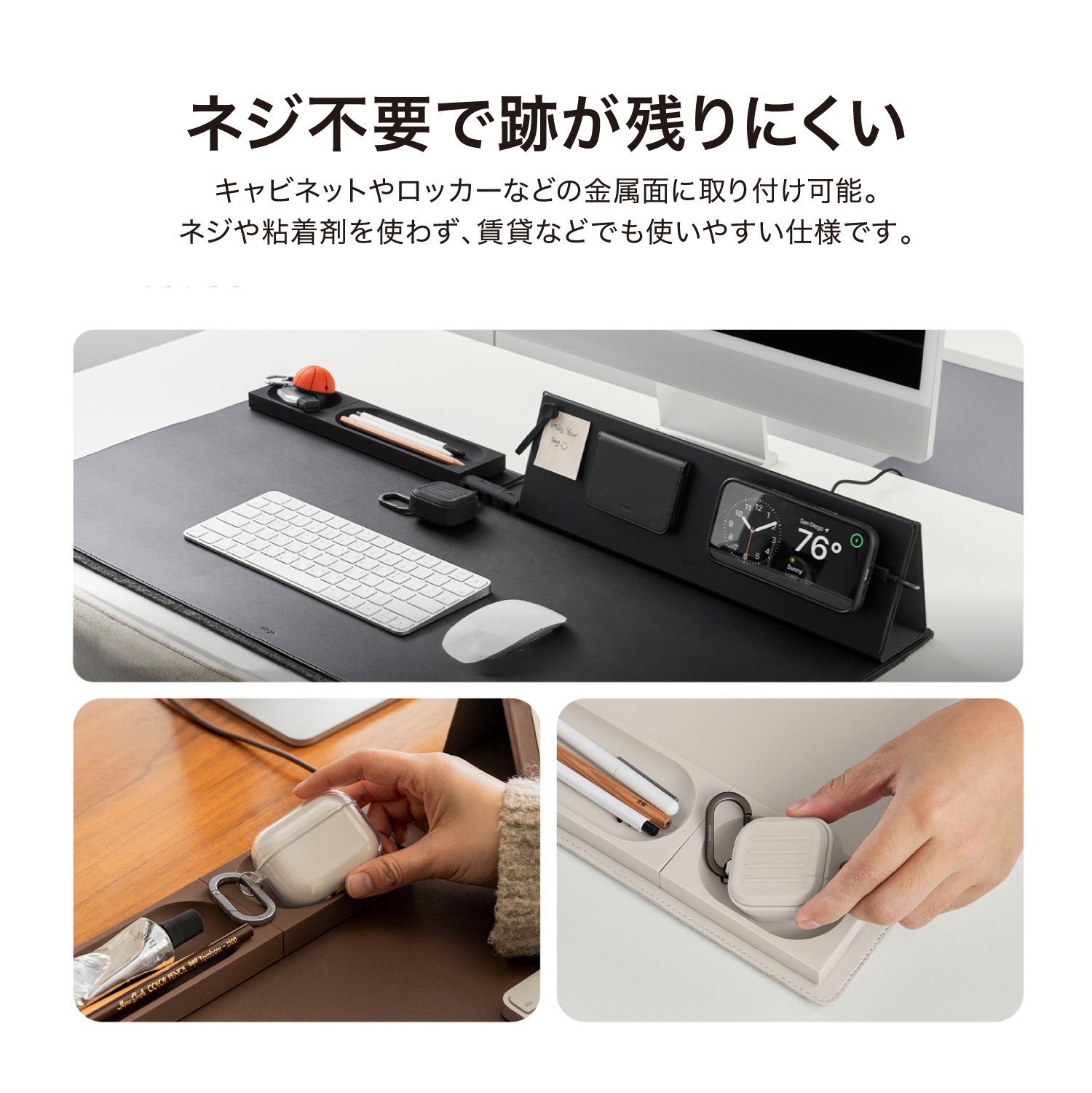 elago Magnetic Silicone Tray S for desk accessories
