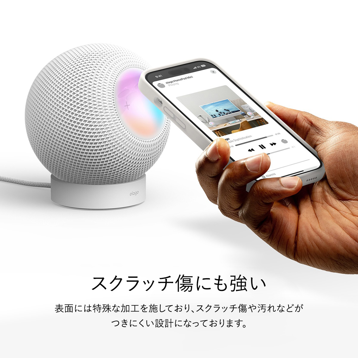 elago SILICONE STAND for HomePod mini