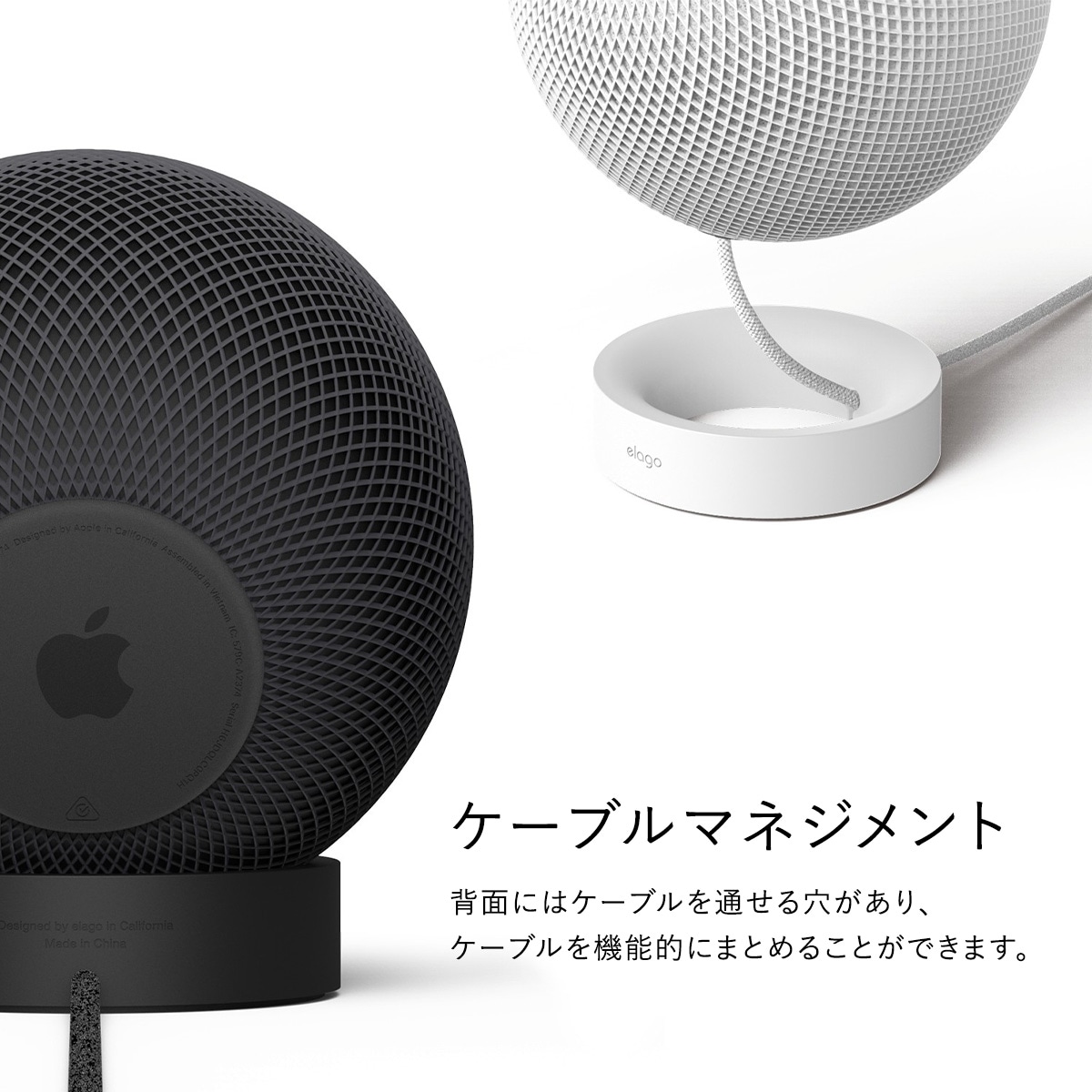 elago SILICONE STAND for HomePod mini