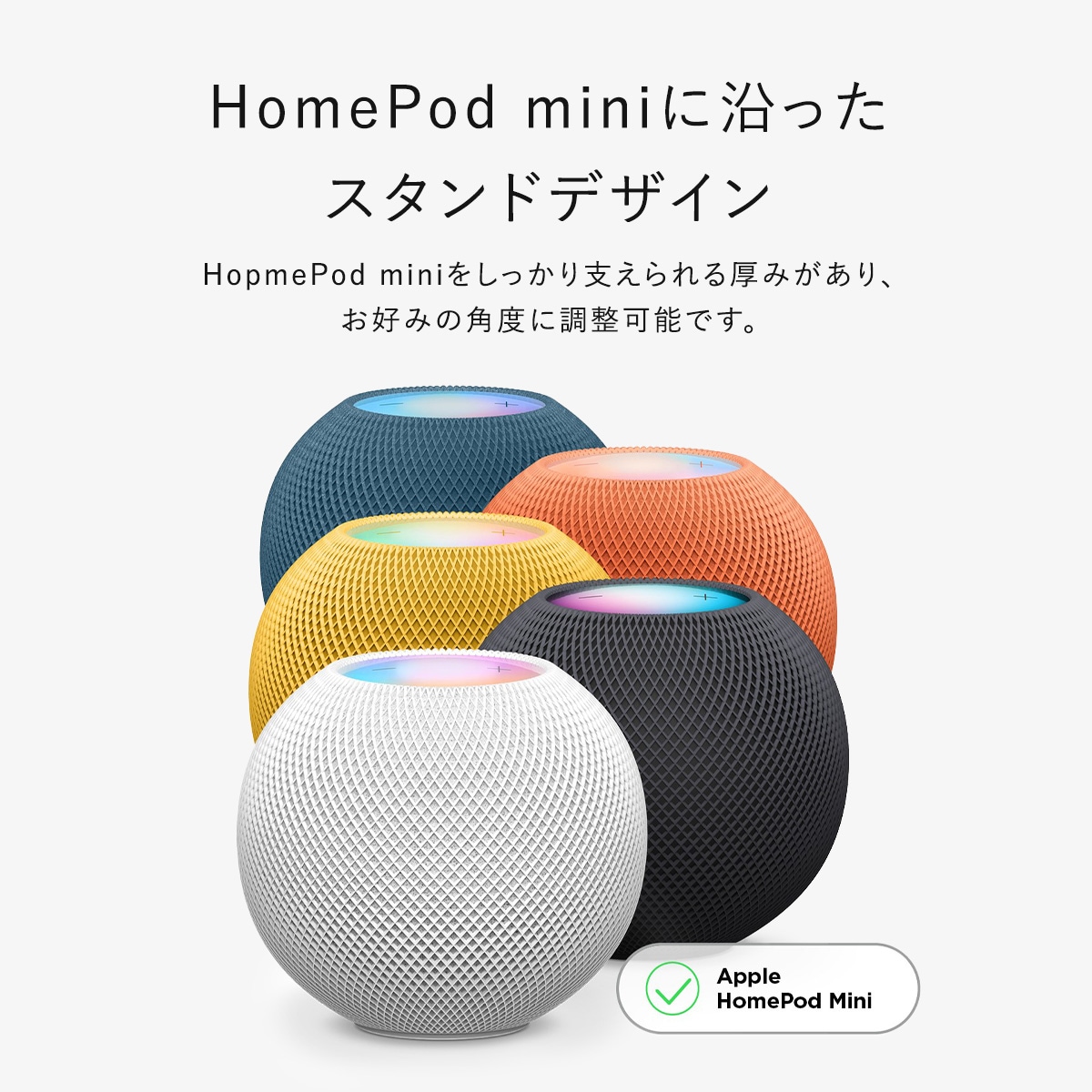 elago SILICONE STAND for HomePod mini