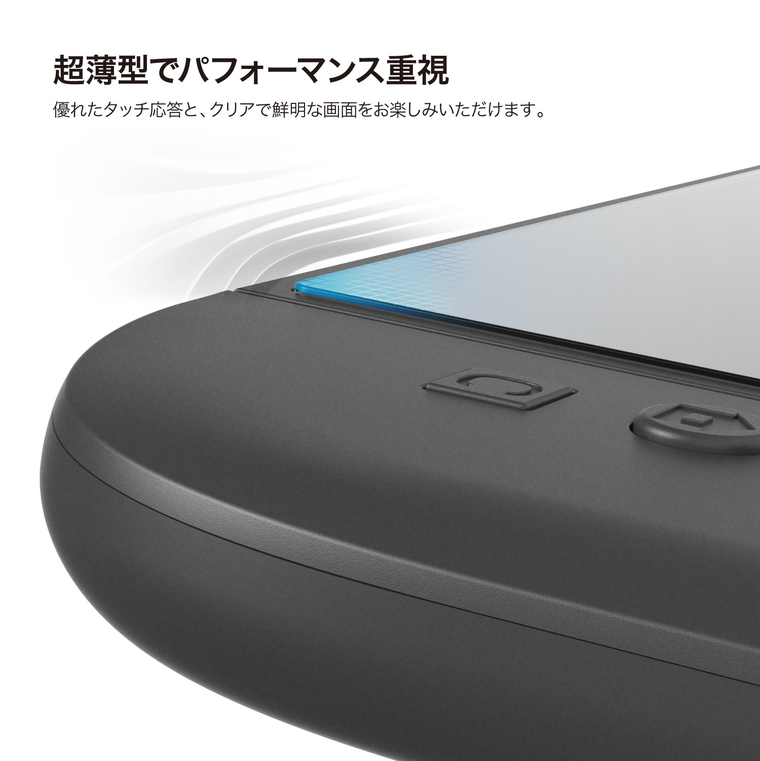 elago TEMPERED GLASS SCREEN PROTECTOR (Game) for Nintendo Switch 2