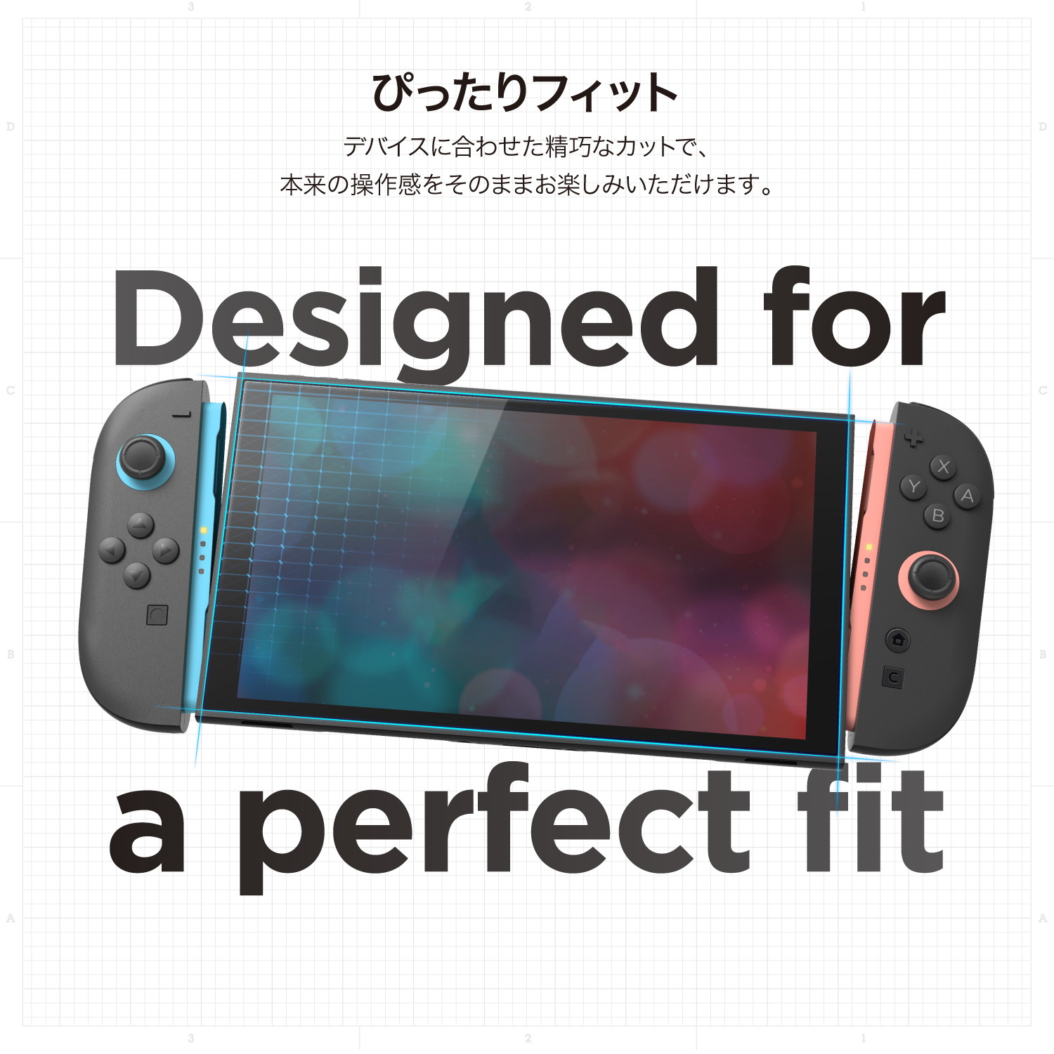 elago TEMPERED GLASS SCREEN PROTECTOR (Game) for Nintendo Switch 2