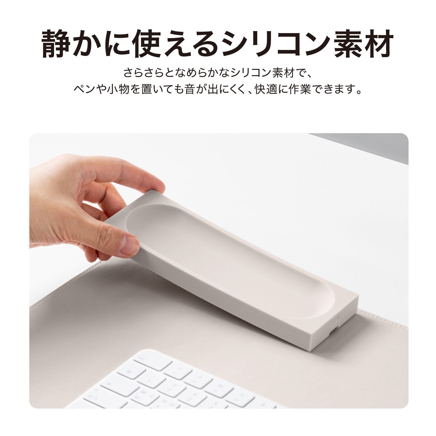 elago Magnetic Silicone Tray M for desk accessories