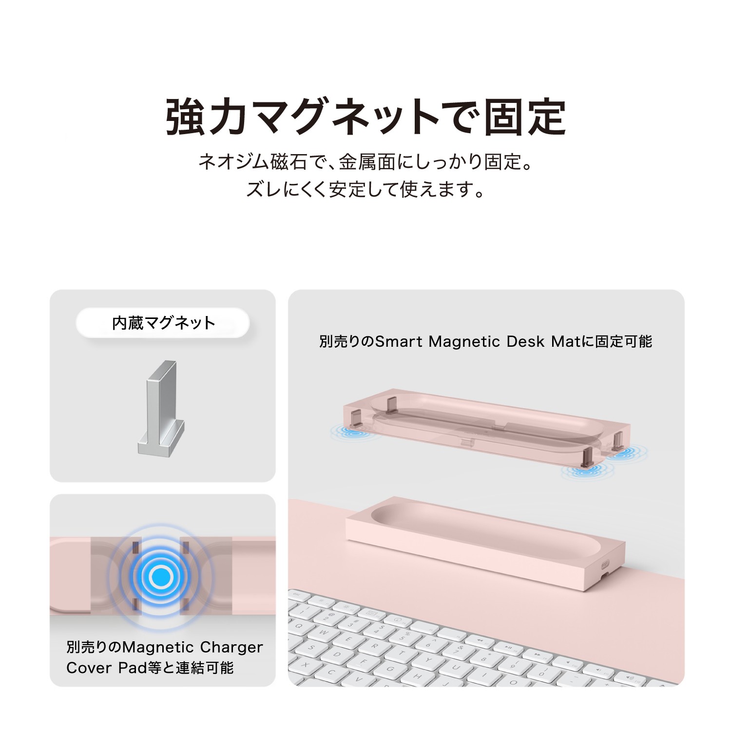 elago Magnetic Silicone Tray M for desk accessories