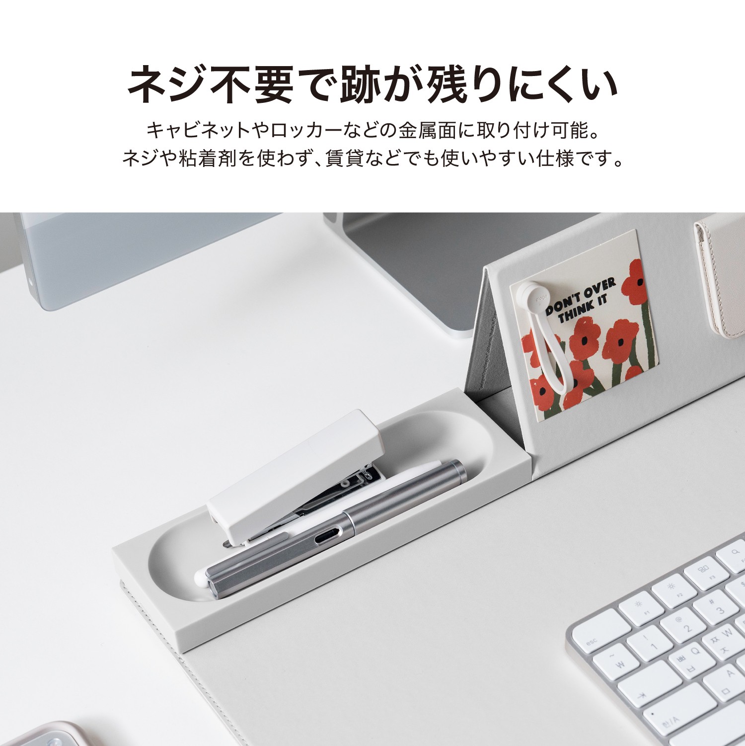 elago Magnetic Silicone Tray M for desk accessories