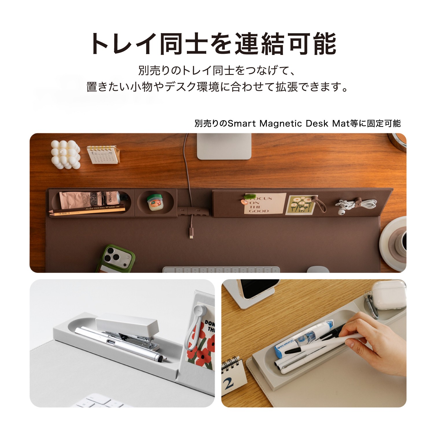 elago Magnetic Silicone Tray M for desk accessories