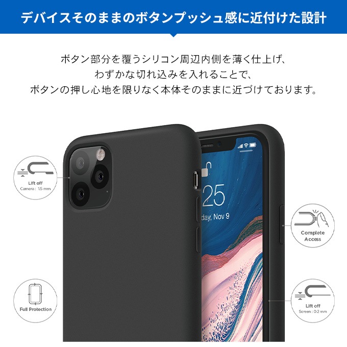 elago SILICONE CASE 2019 for iPhone11 Pro