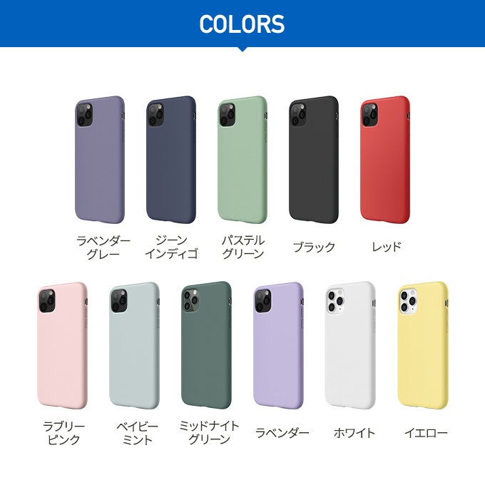 elago SILICONE CASE 2019 for iPhone11 Pro