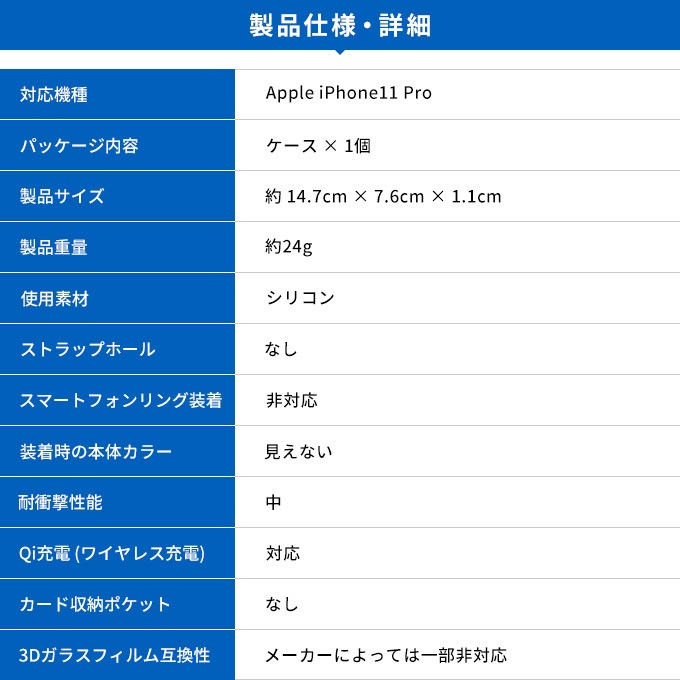 elago SILICONE CASE 2019 for iPhone11 Pro