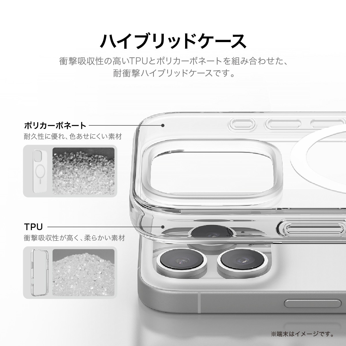 elago MagSafe HYBRID CASE for iPhone16 Pro Max