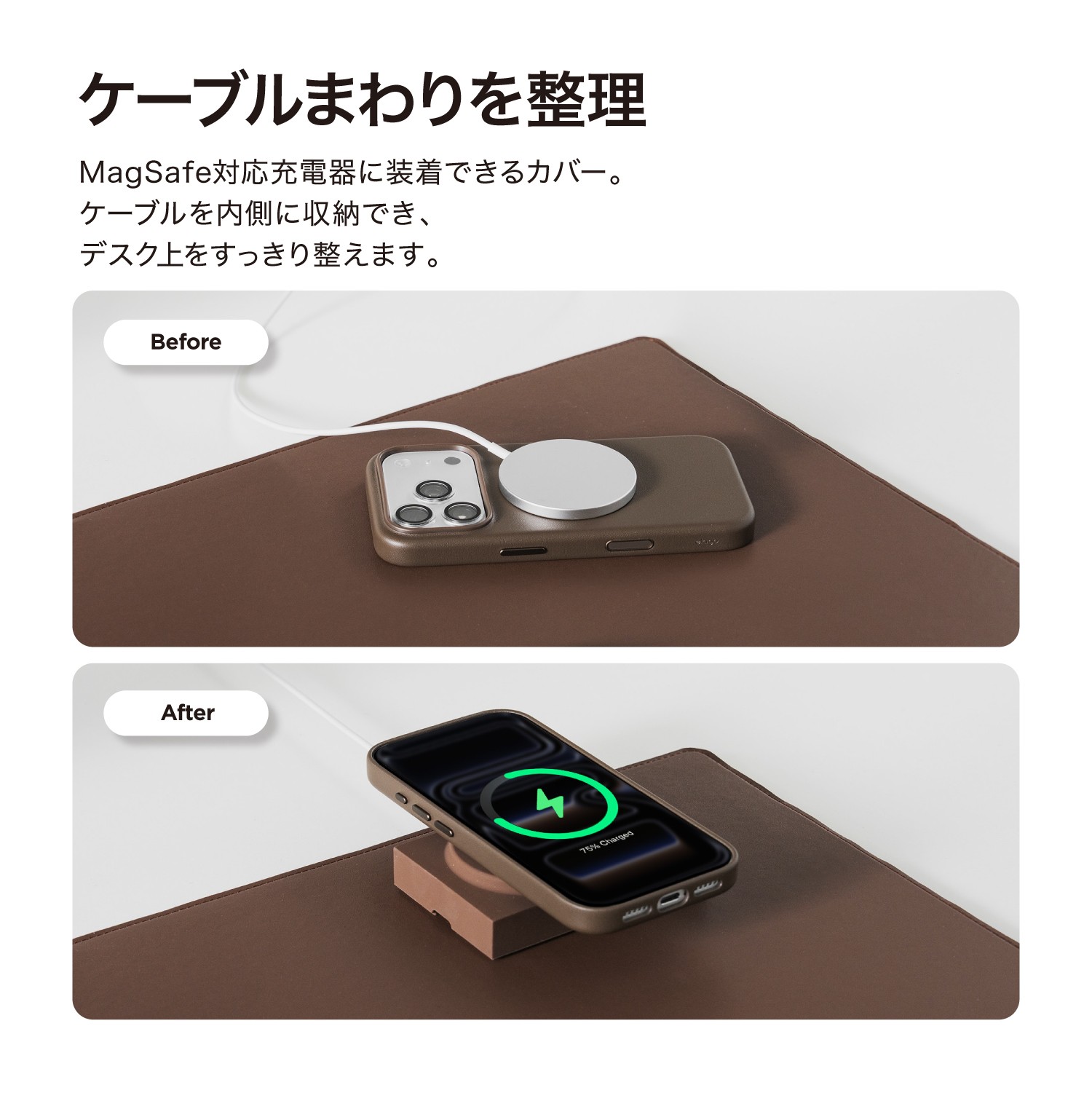 elago Magnetic Charger Cover Pad for MagSafe