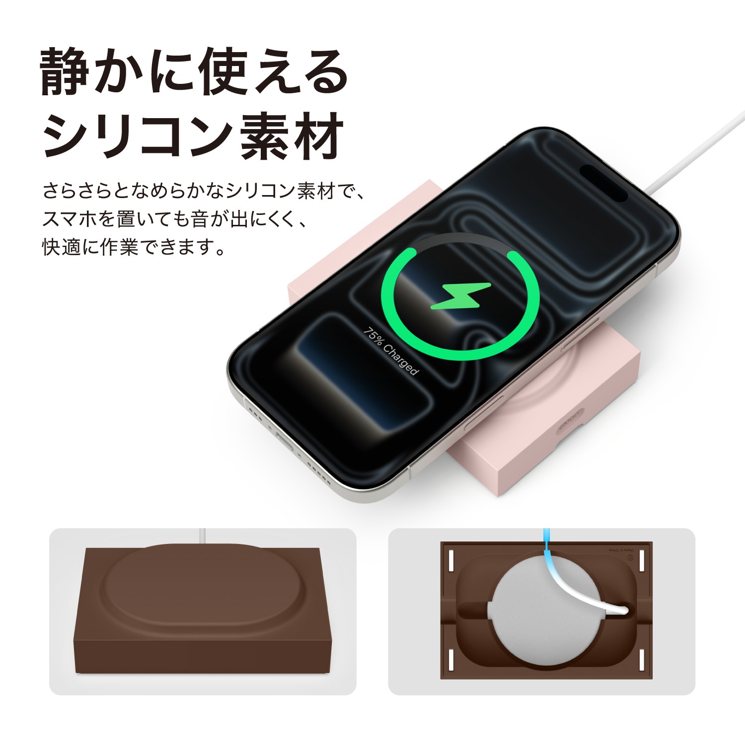 elago Magnetic Charger Cover Pad for MagSafe