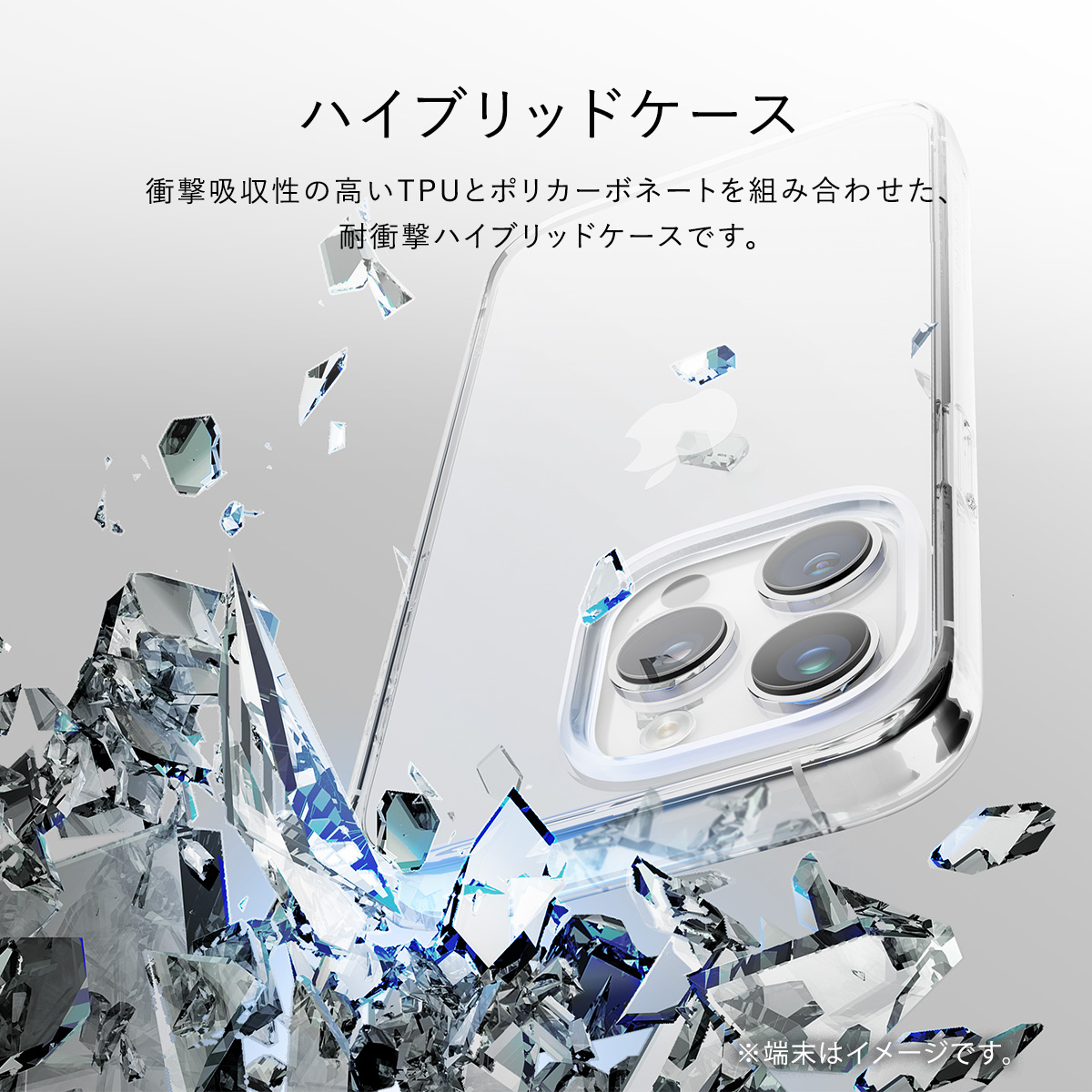 elago HYBRID CASE for iPhone15 Plus