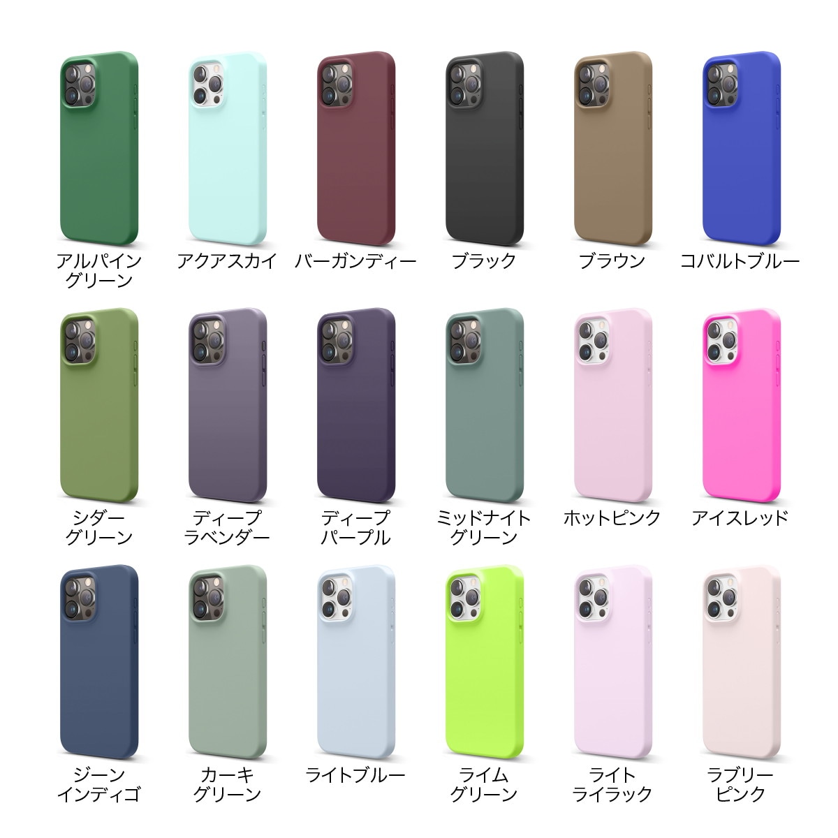 elago SILICONE CASE 3 for iPhone16 Pro Max