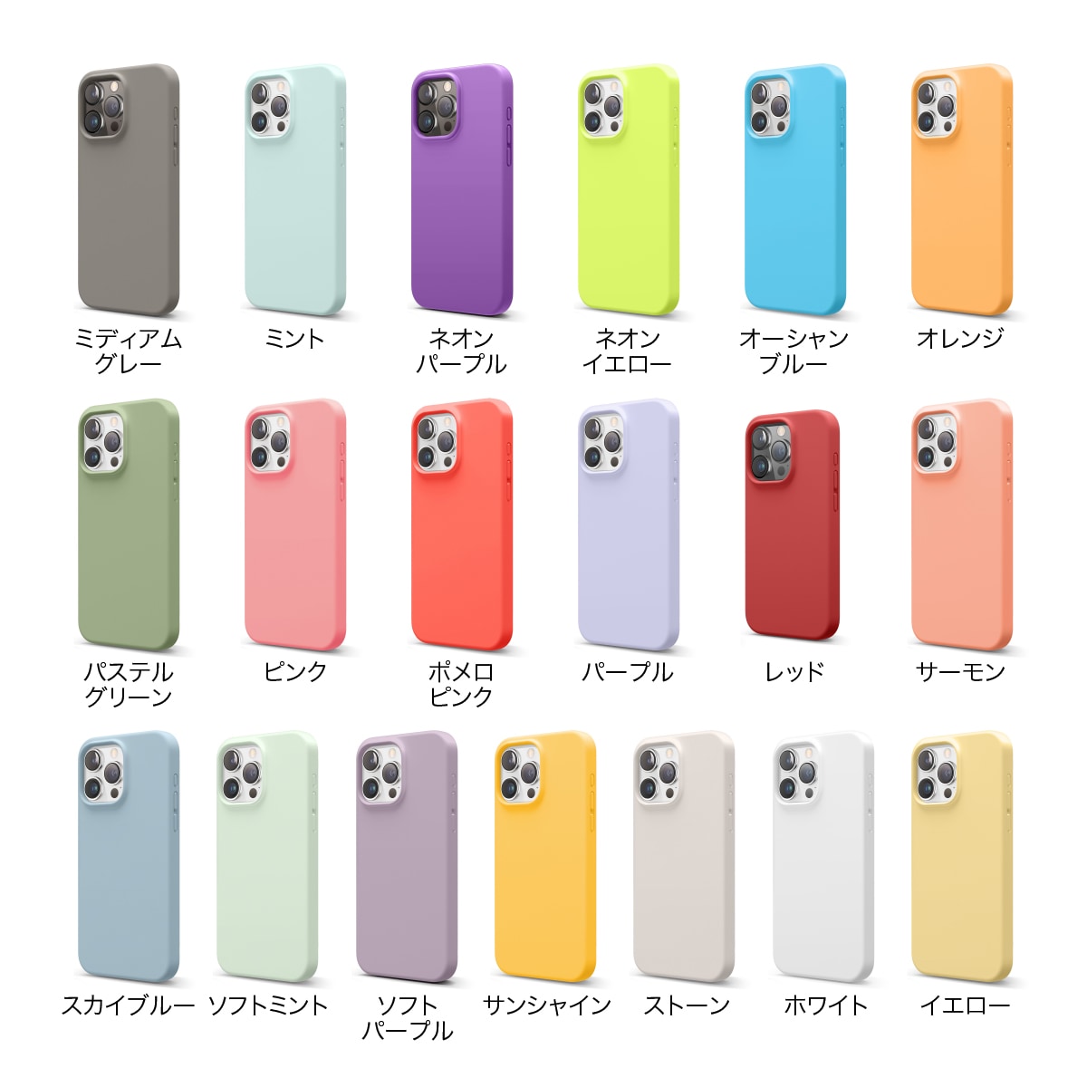 elago SILICONE CASE 3 for iPhone16 Pro Max