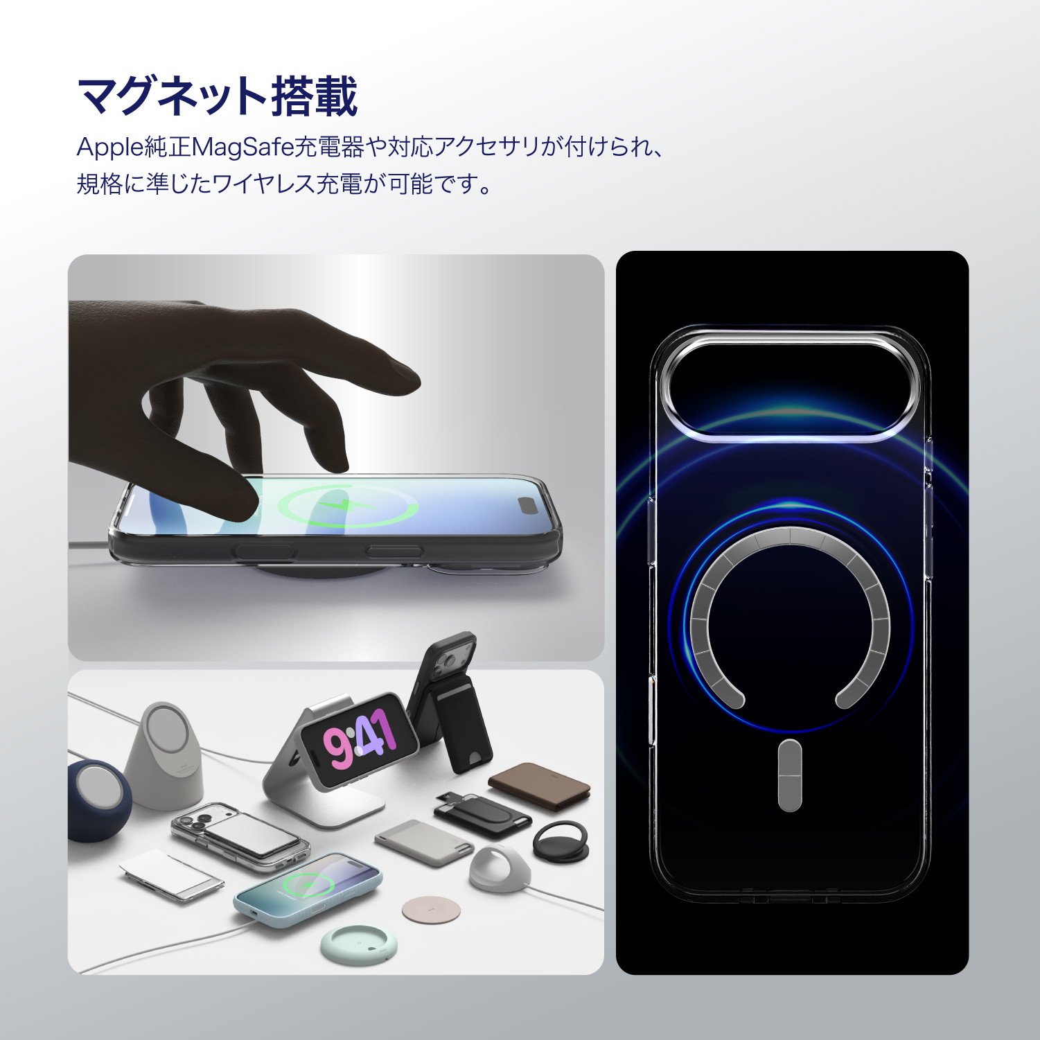 elago MagSafe HYBRID CASE for iPhone Air