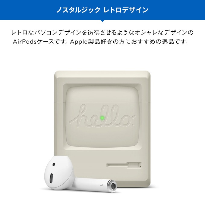 elago AW3 Case for AirPods /AirPods 2nd Charging / AirPods 2nd Wireless