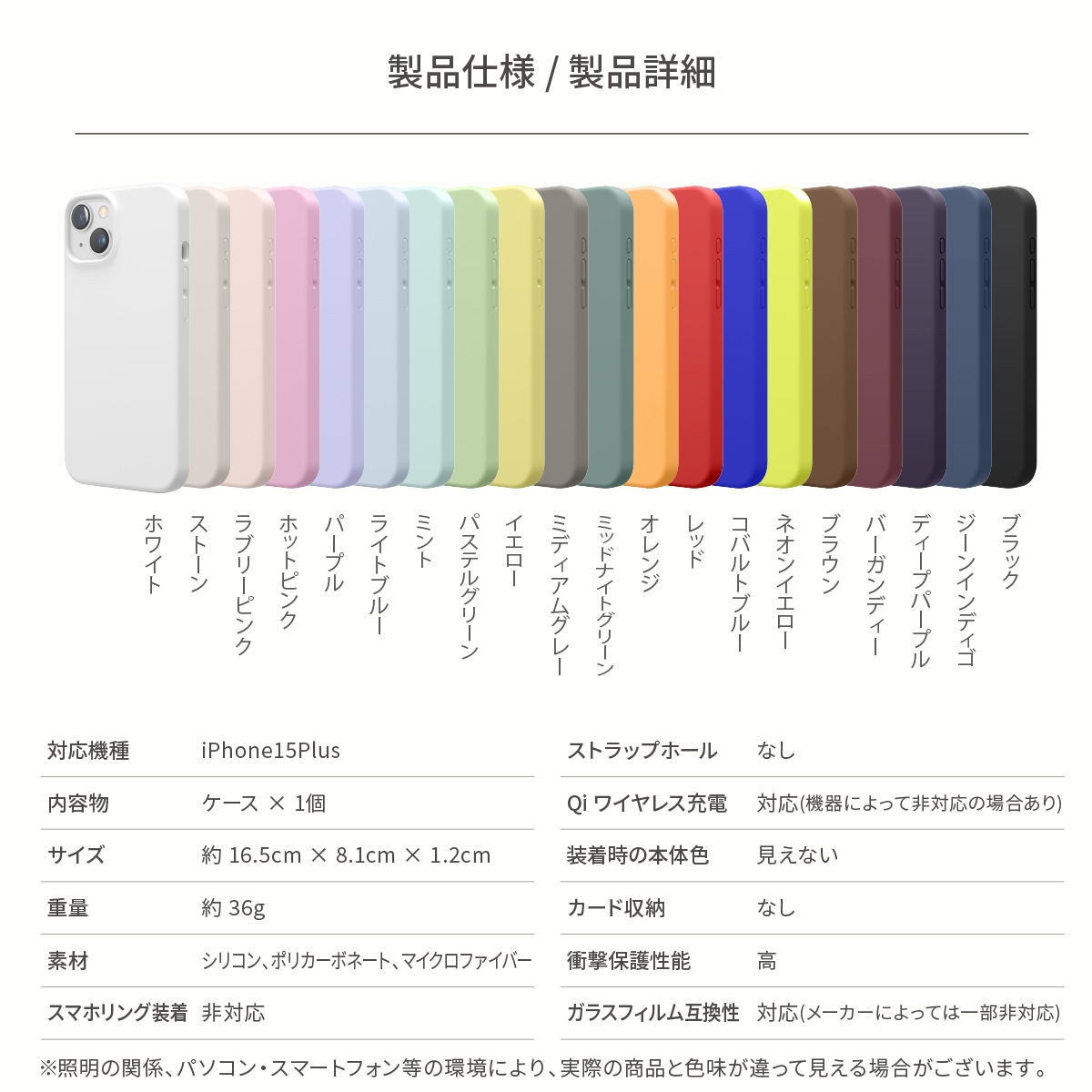 elago SILICONE CASE 3 for iPhone15 Plus