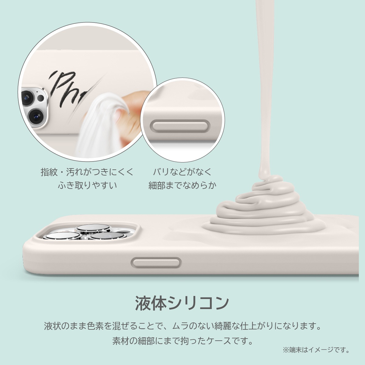 elago SILICONE CASE 3 for iPhone15 Plus